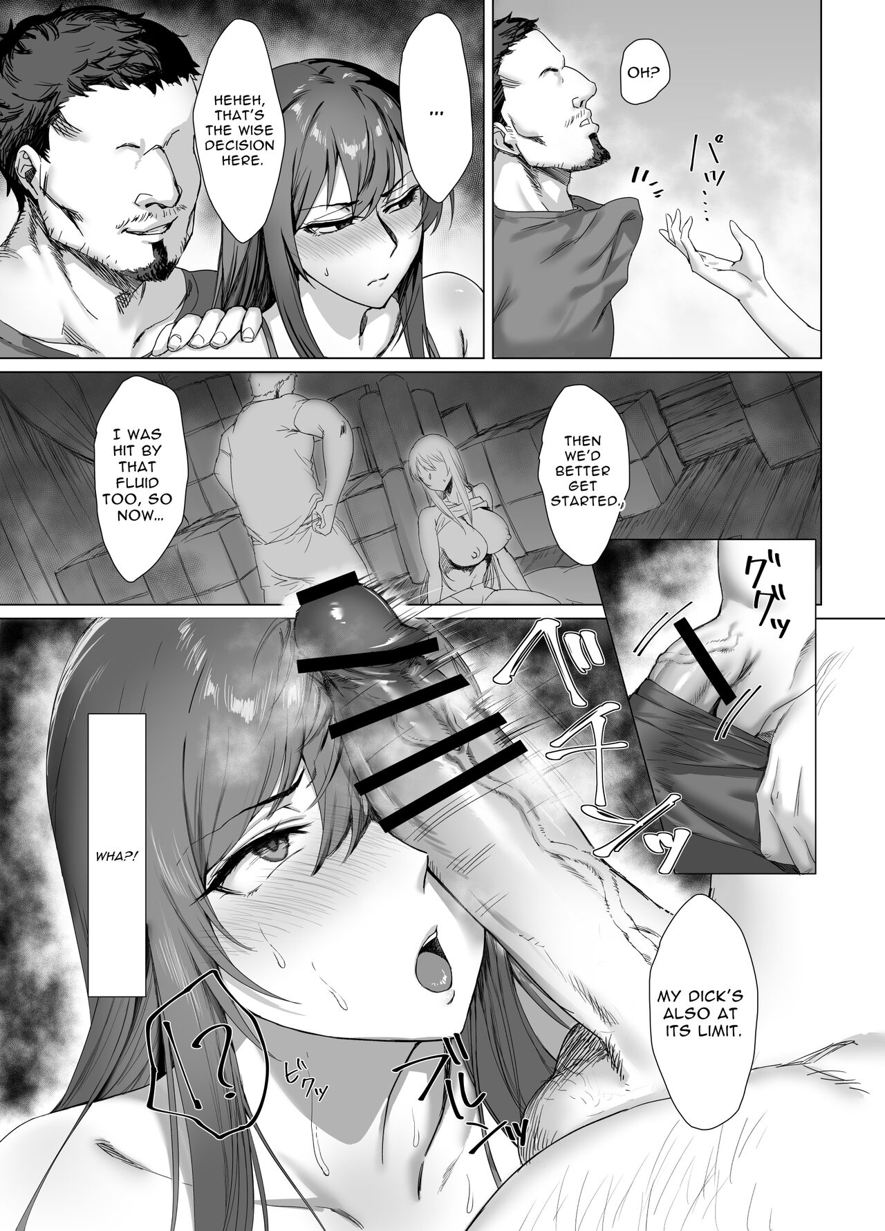 Fallen -Makina, The Blazing Hair- Sidestory page 15