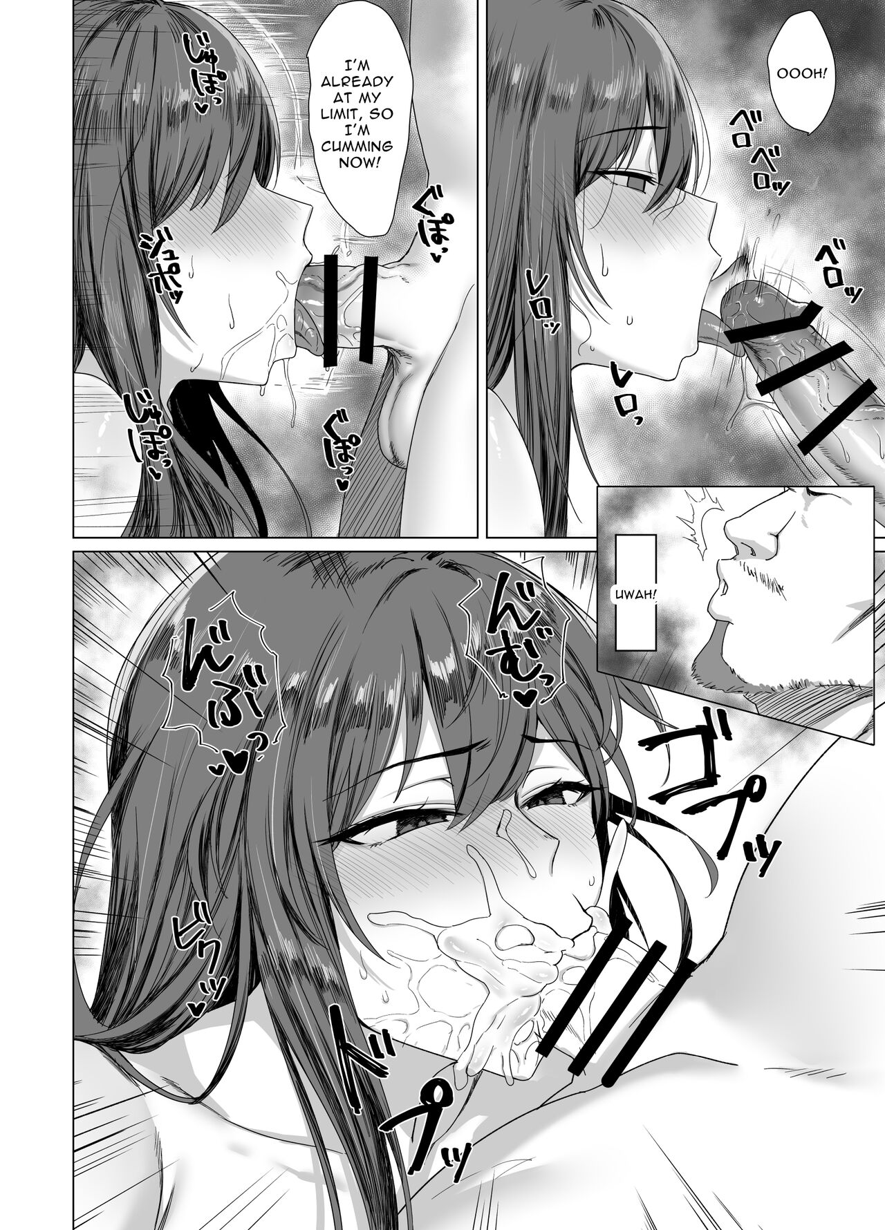 Fallen -Makina, The Blazing Hair- Sidestory page 18