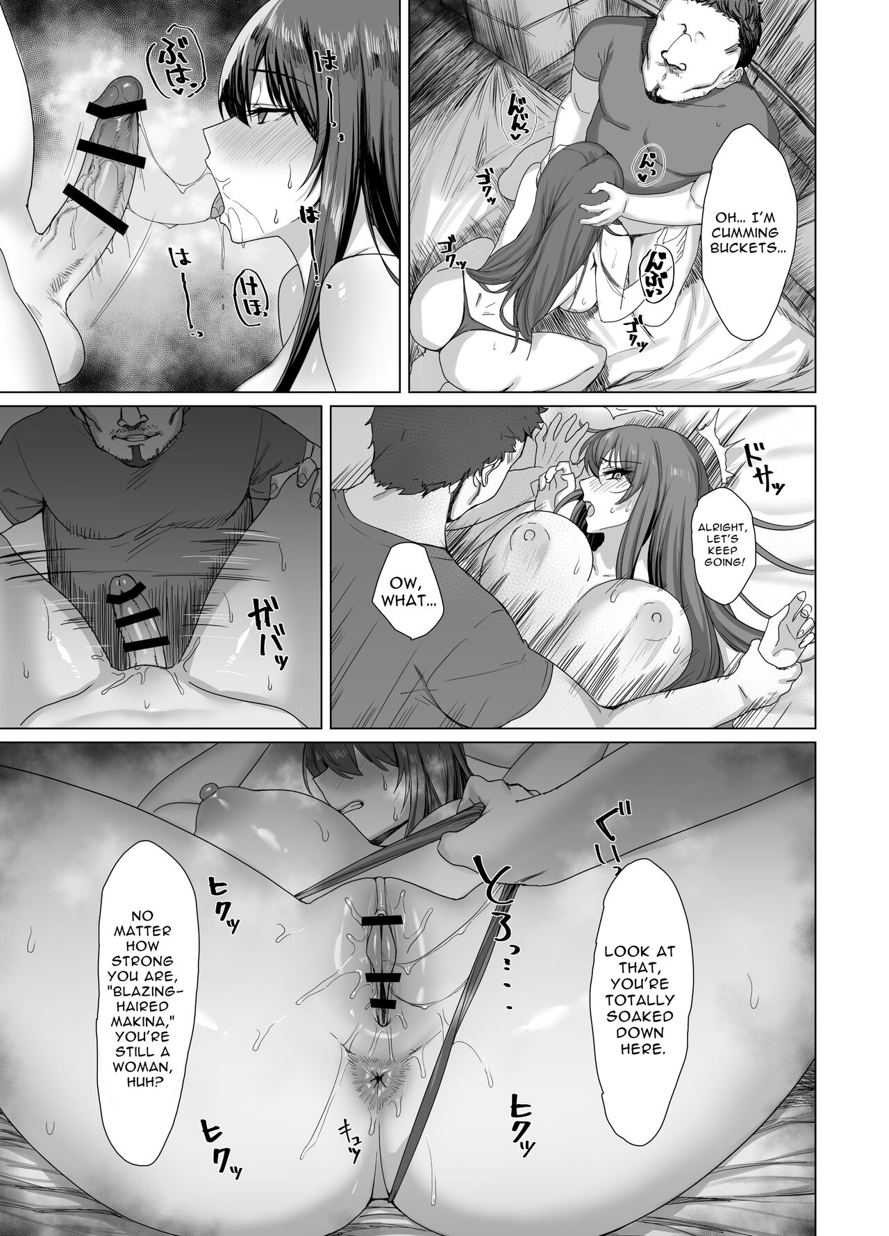 Fallen -Makina, The Blazing Hair- Sidestory page 19