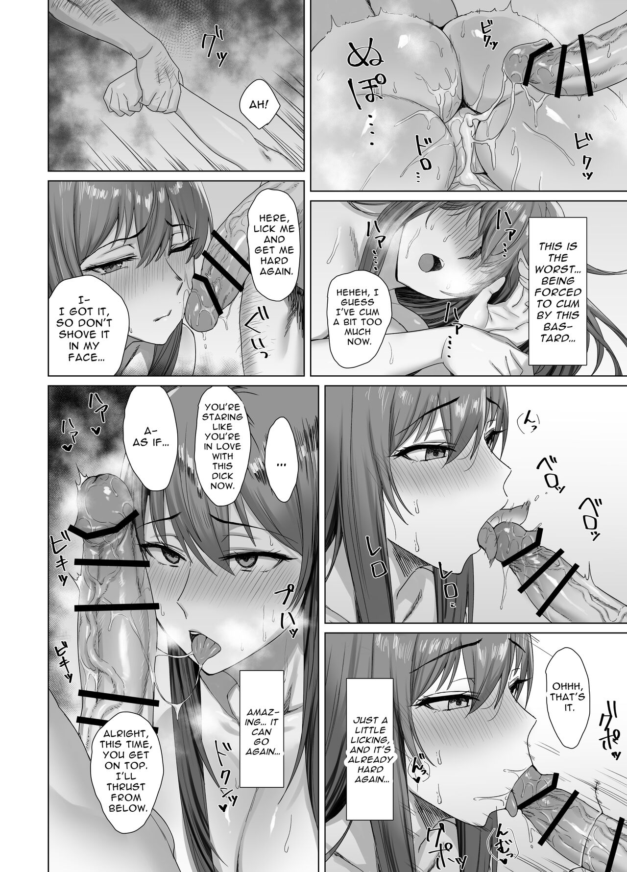 Fallen -Makina, The Blazing Hair- Sidestory page 26