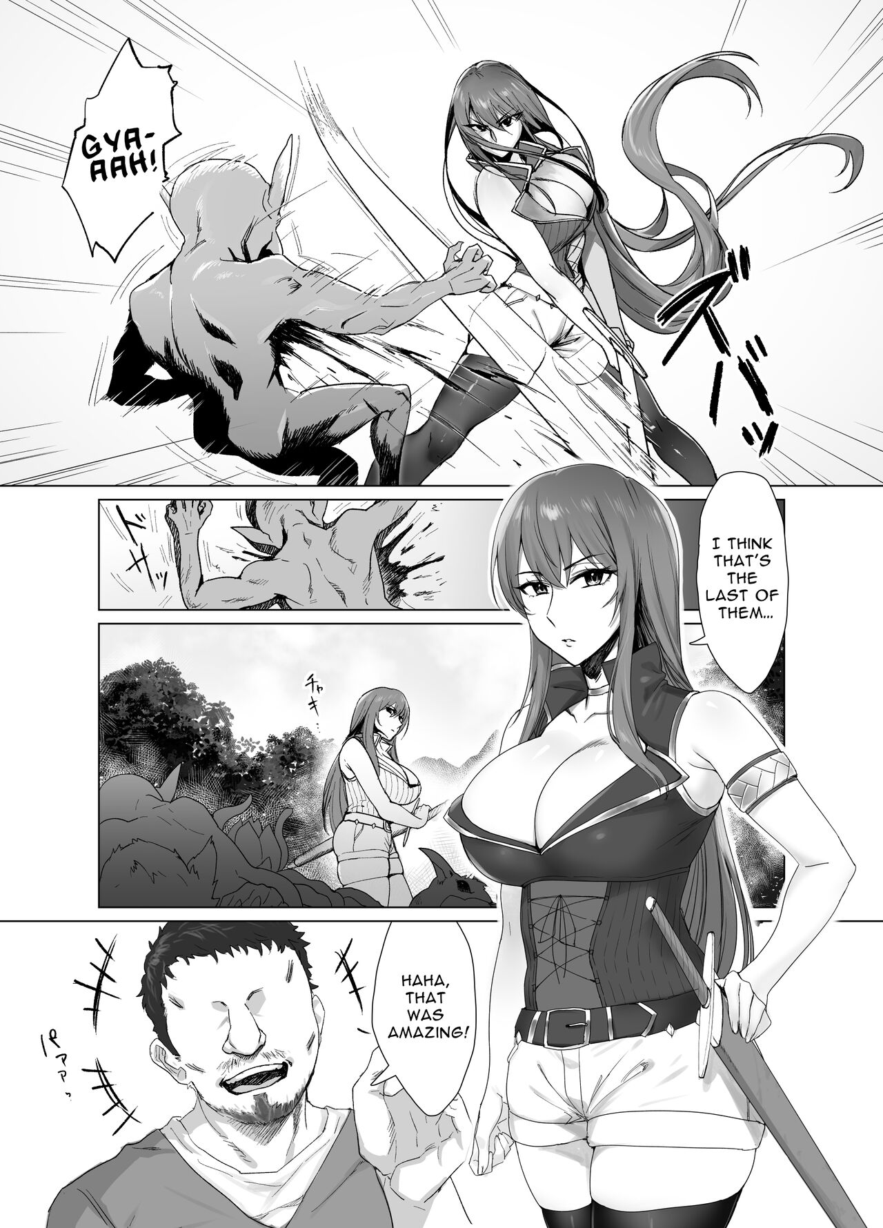 Fallen -Makina, The Blazing Hair- Sidestory page 4