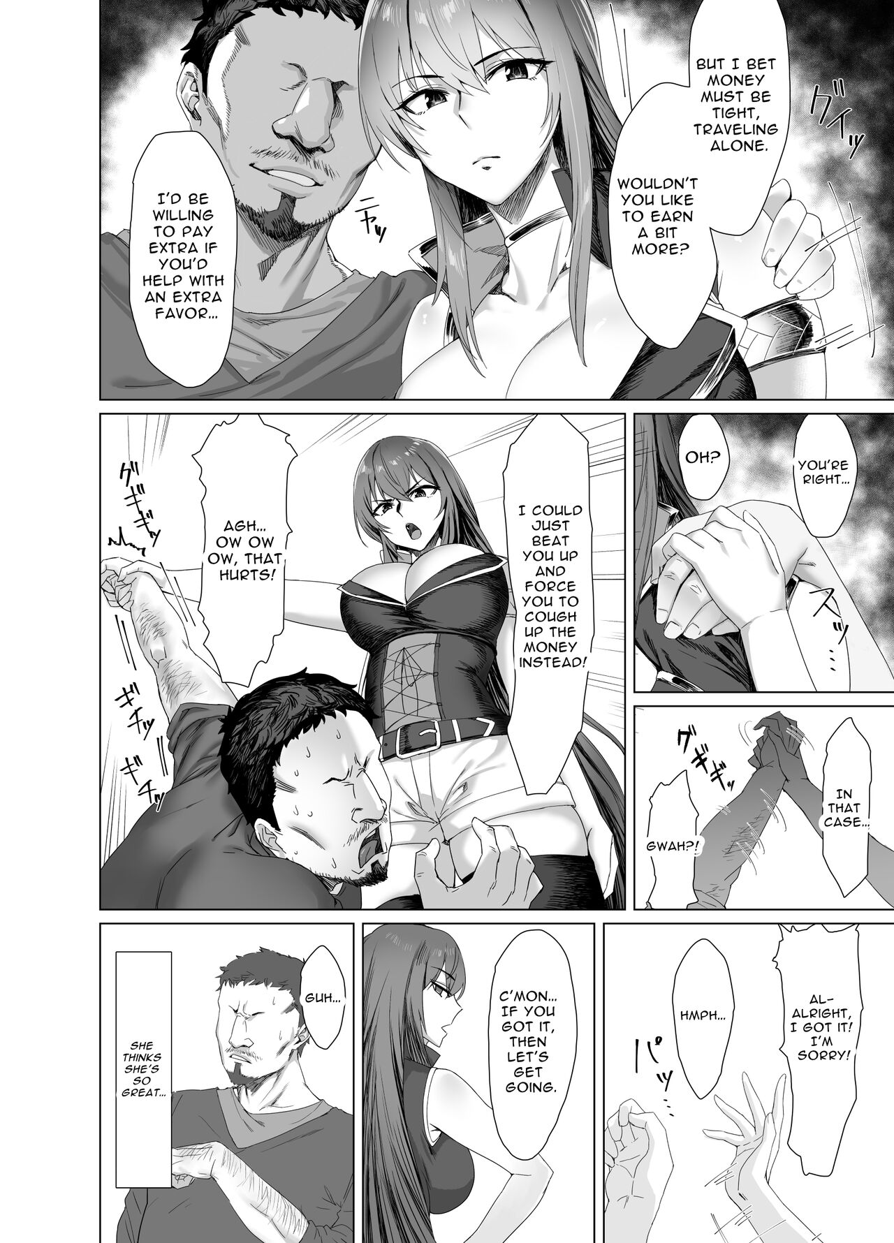 Fallen -Makina, The Blazing Hair- Sidestory page 6