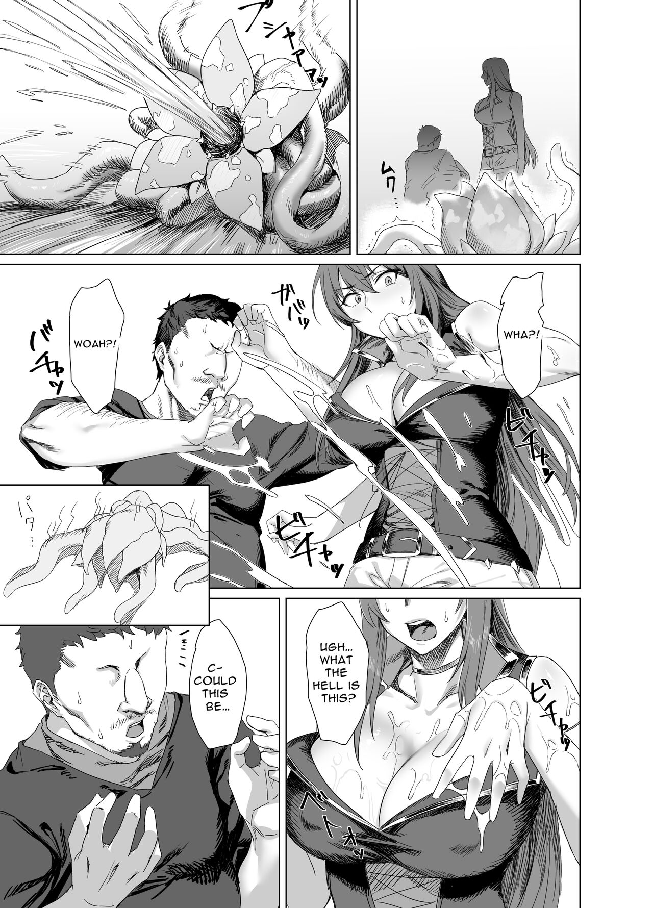 Fallen -Makina, The Blazing Hair- Sidestory page 7