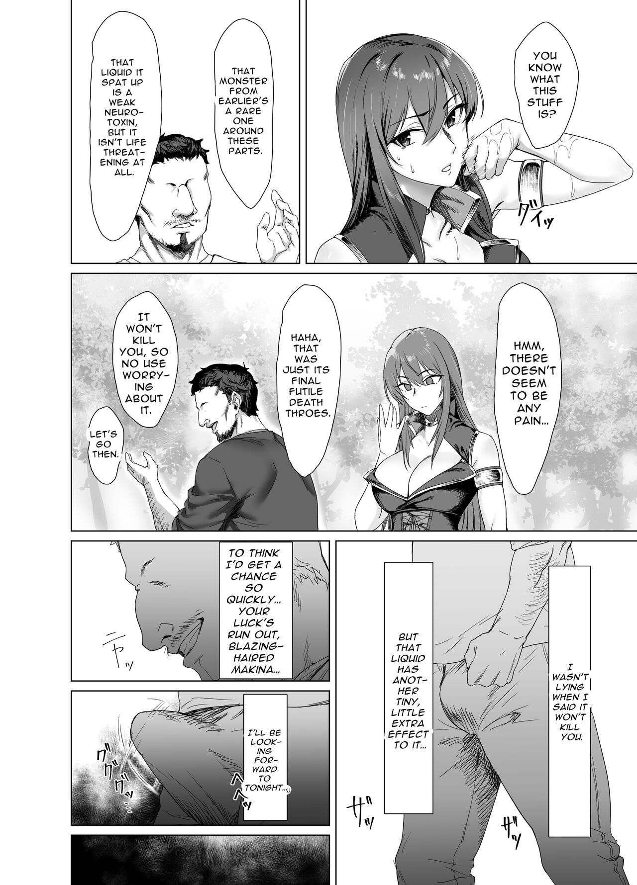 Fallen -Makina, The Blazing Hair- Sidestory page 8