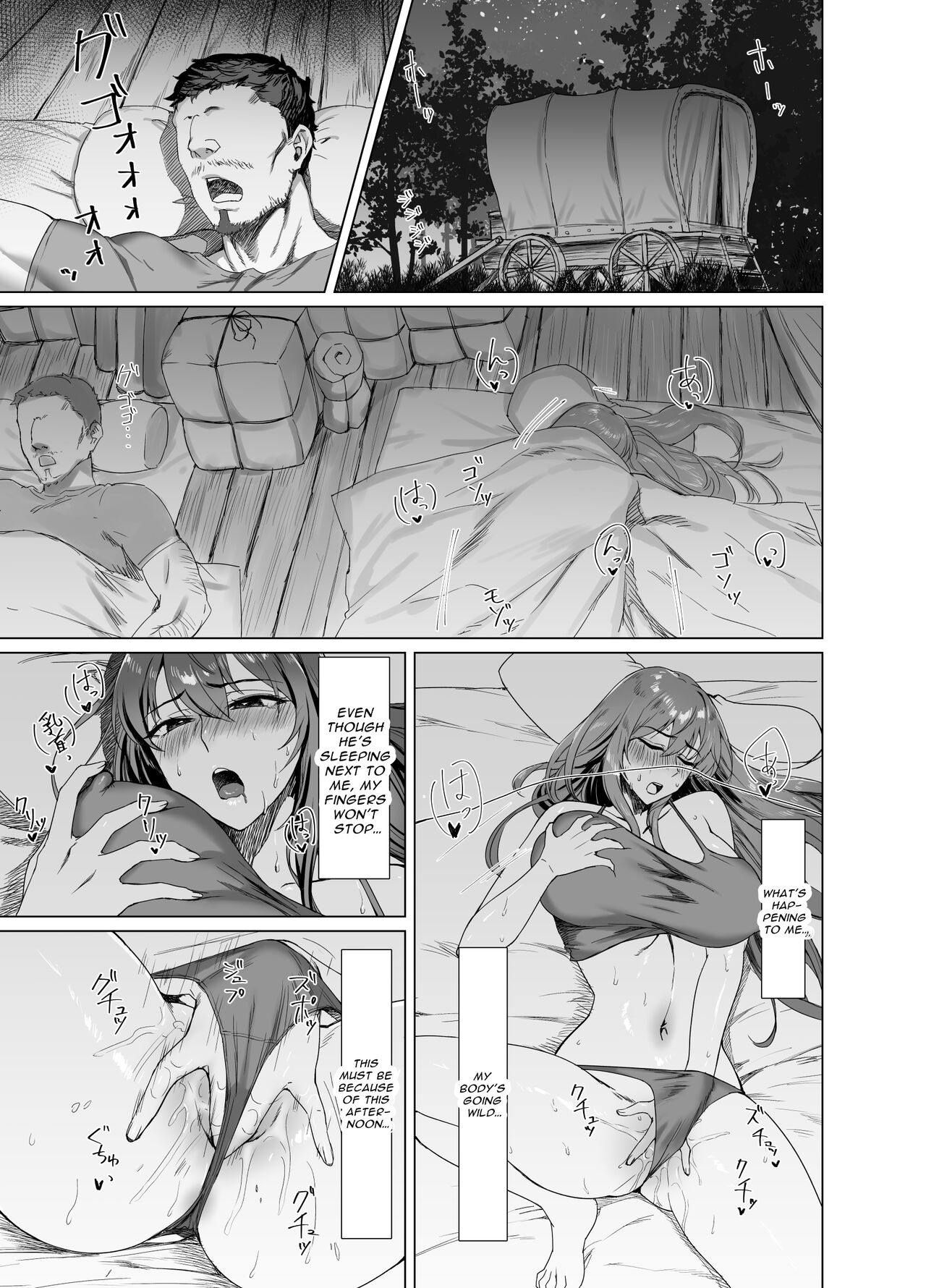 Fallen -Makina, The Blazing Hair- Sidestory page 9