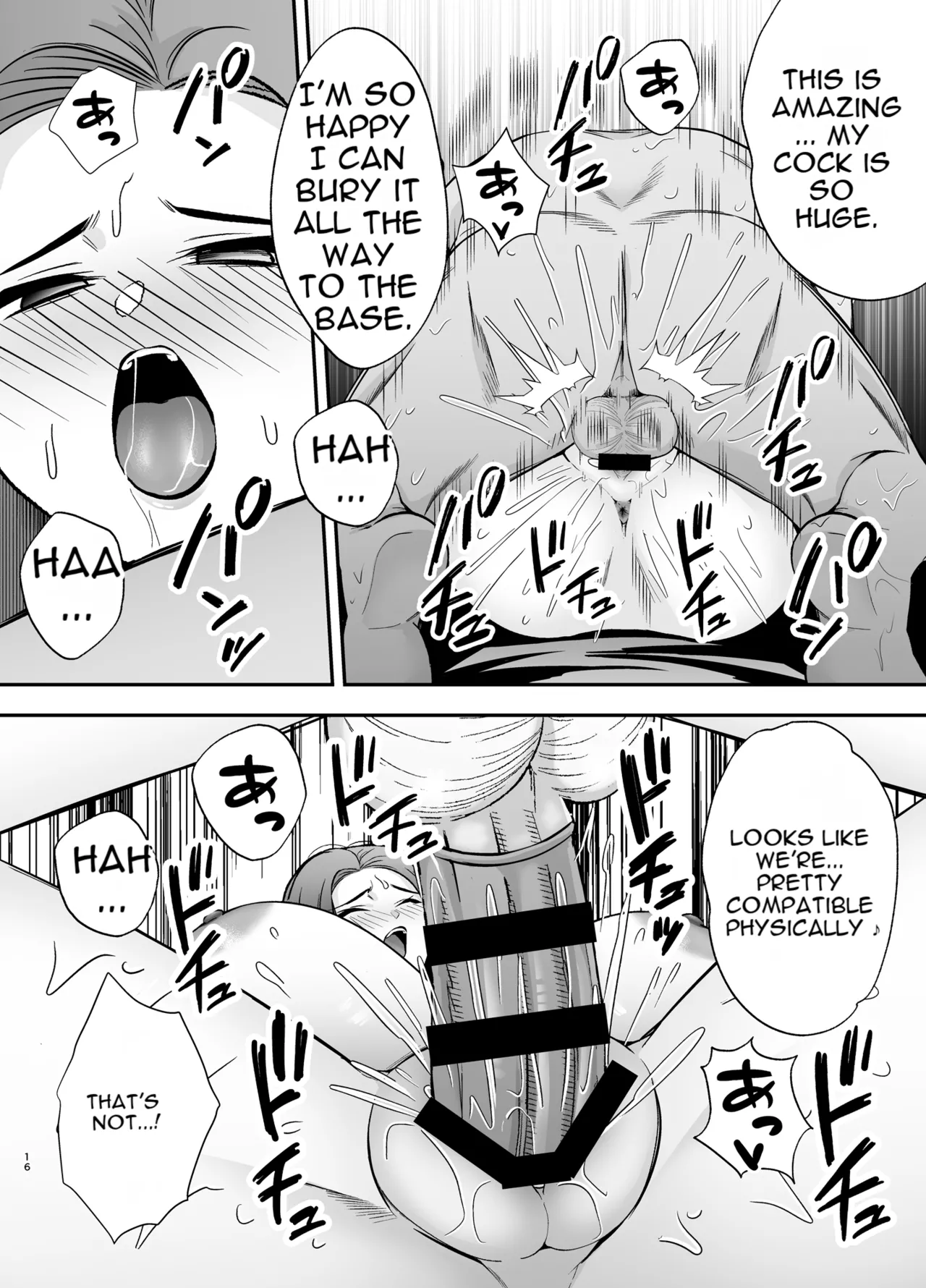 Fallen Mother ~The Mother Who Gets Slept With by a Playboy Instead of Her Daughter ~ page 15