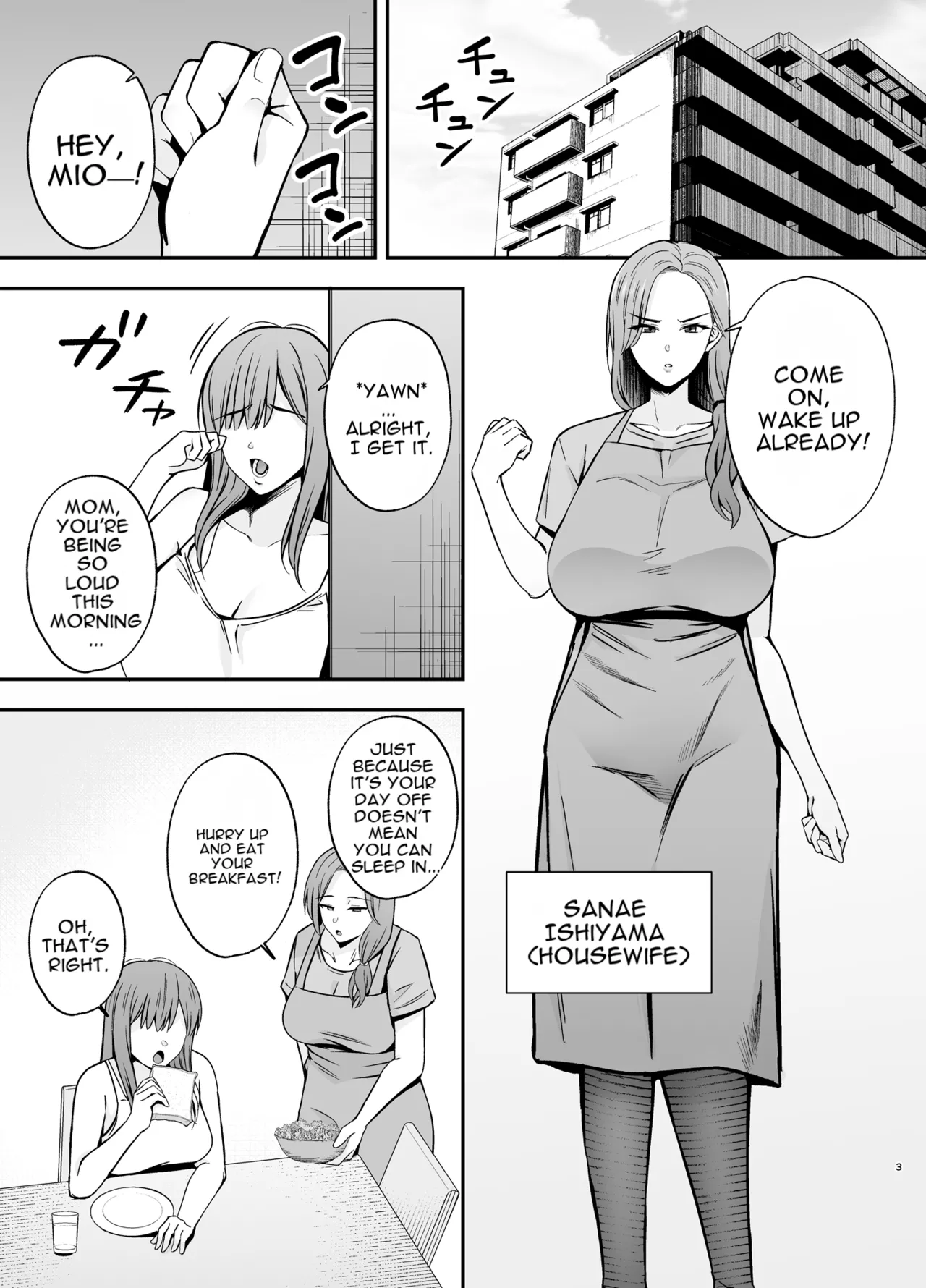 Fallen Mother ~The Mother Who Gets Slept With by a Playboy Instead of Her Daughter ~ page 2