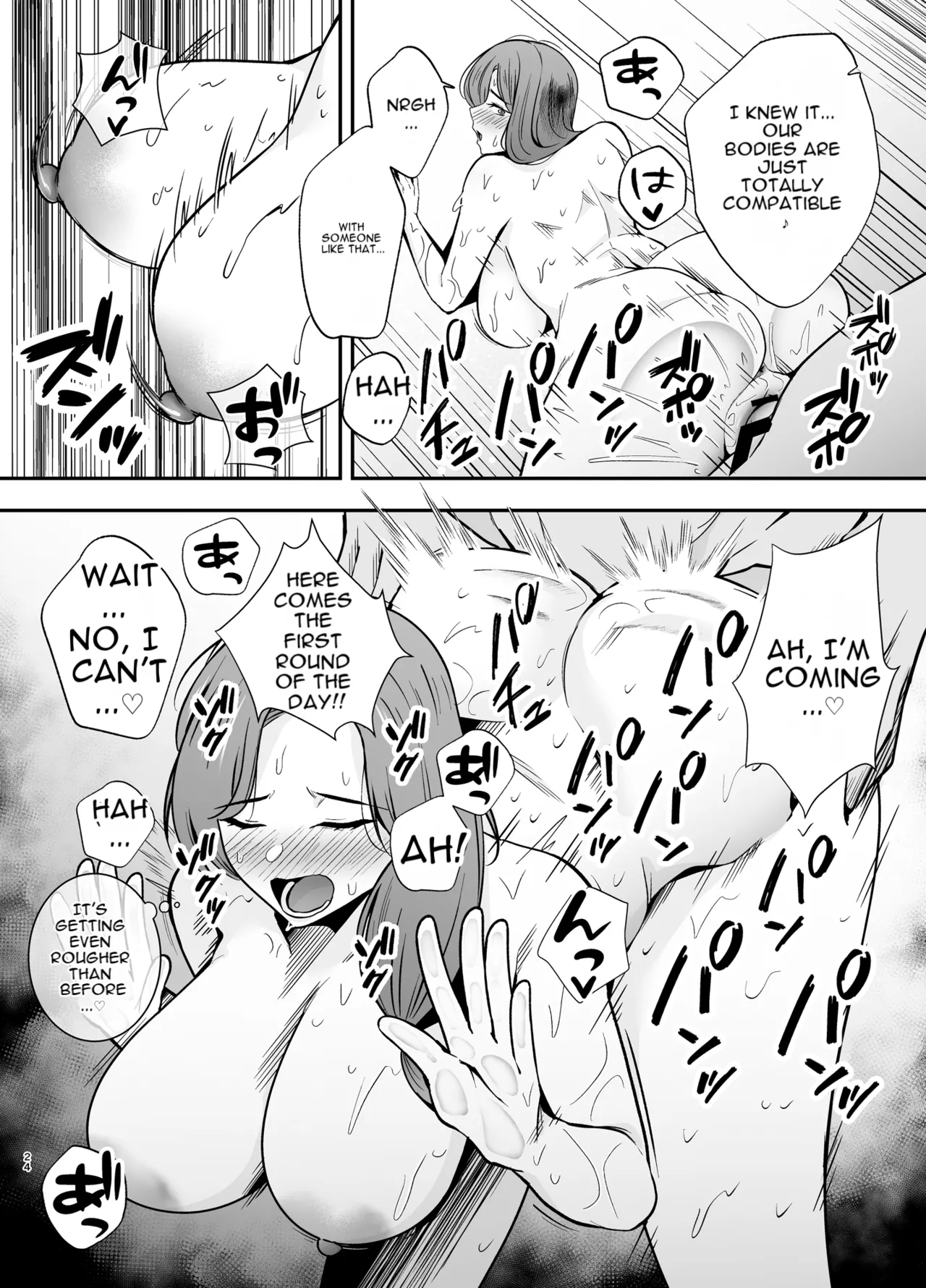 Fallen Mother ~The Mother Who Gets Slept With by a Playboy Instead of Her Daughter ~ page 23
