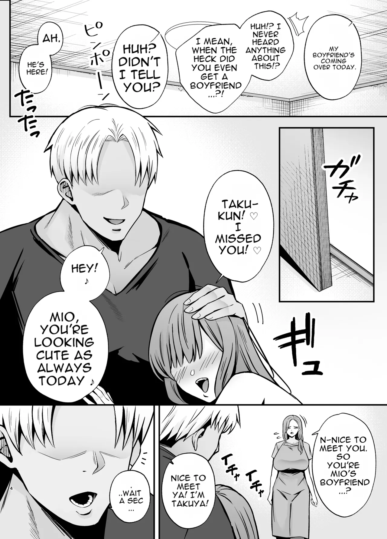Fallen Mother ~The Mother Who Gets Slept With by a Playboy Instead of Her Daughter ~ page 3