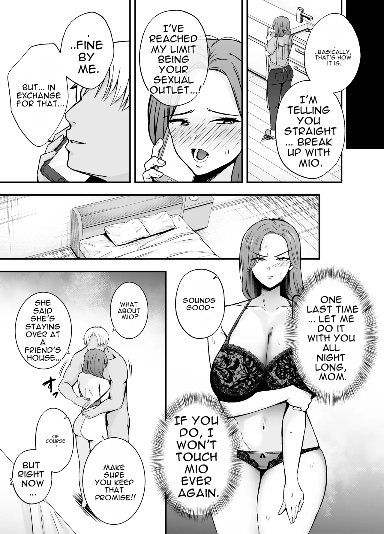 Fallen Mother ~The Mother Who Gets Slept With by a Playboy Instead of Her Daughter ~ page 33