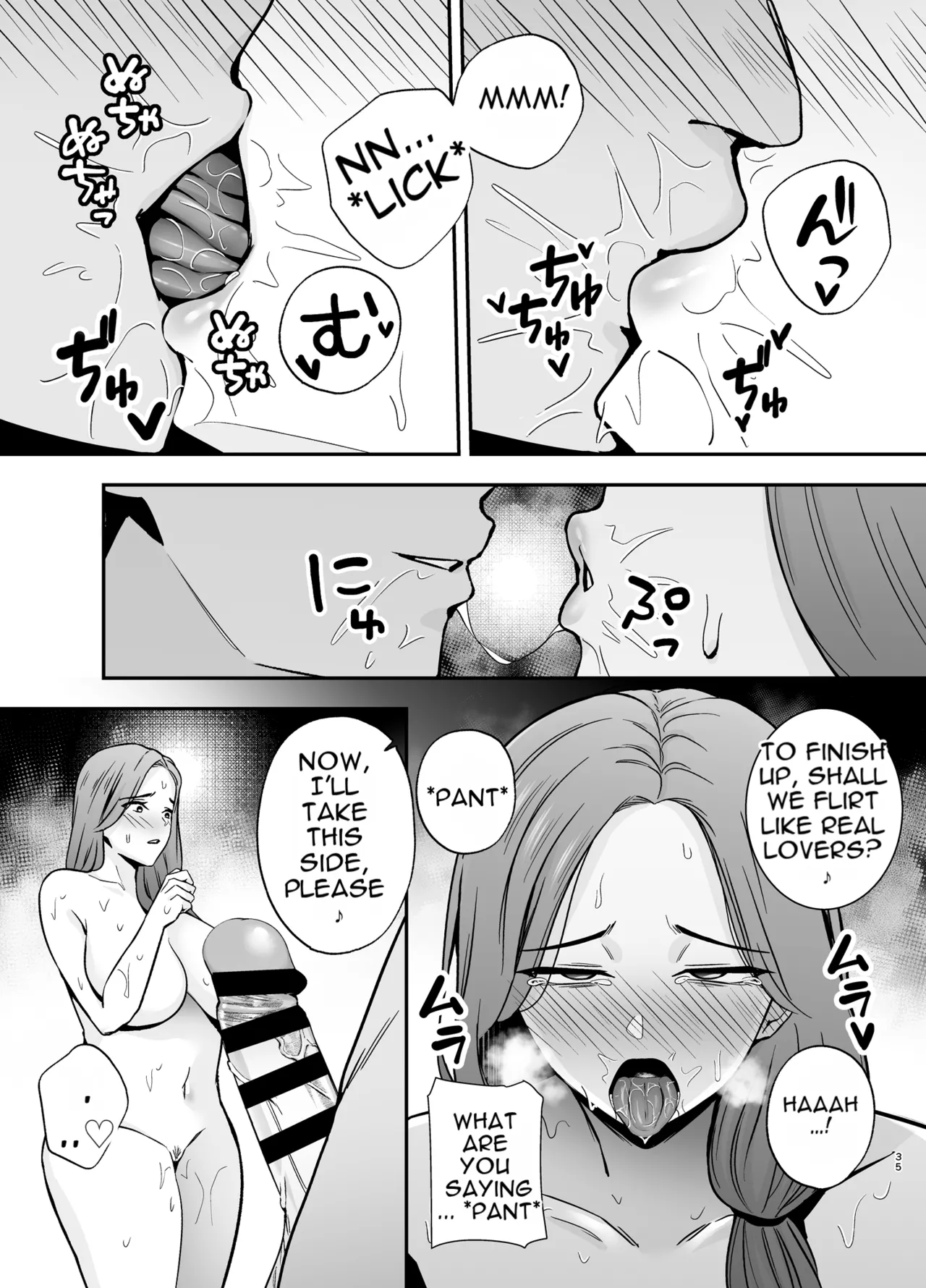 Fallen Mother ~The Mother Who Gets Slept With by a Playboy Instead of Her Daughter ~ page 34