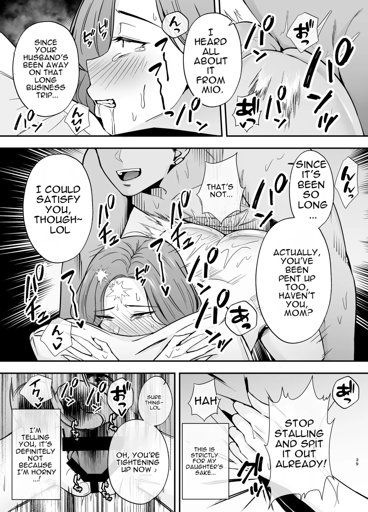 Fallen Mother ~The Mother Who Gets Slept With by a Playboy Instead of Her Daughter ~ page 38