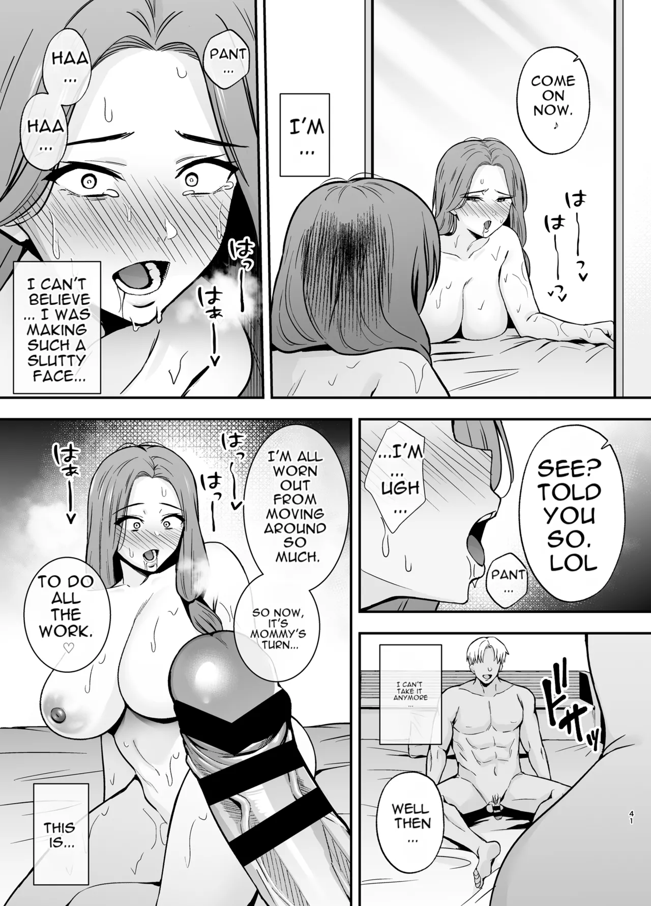 Fallen Mother ~The Mother Who Gets Slept With by a Playboy Instead of Her Daughter ~ page 40