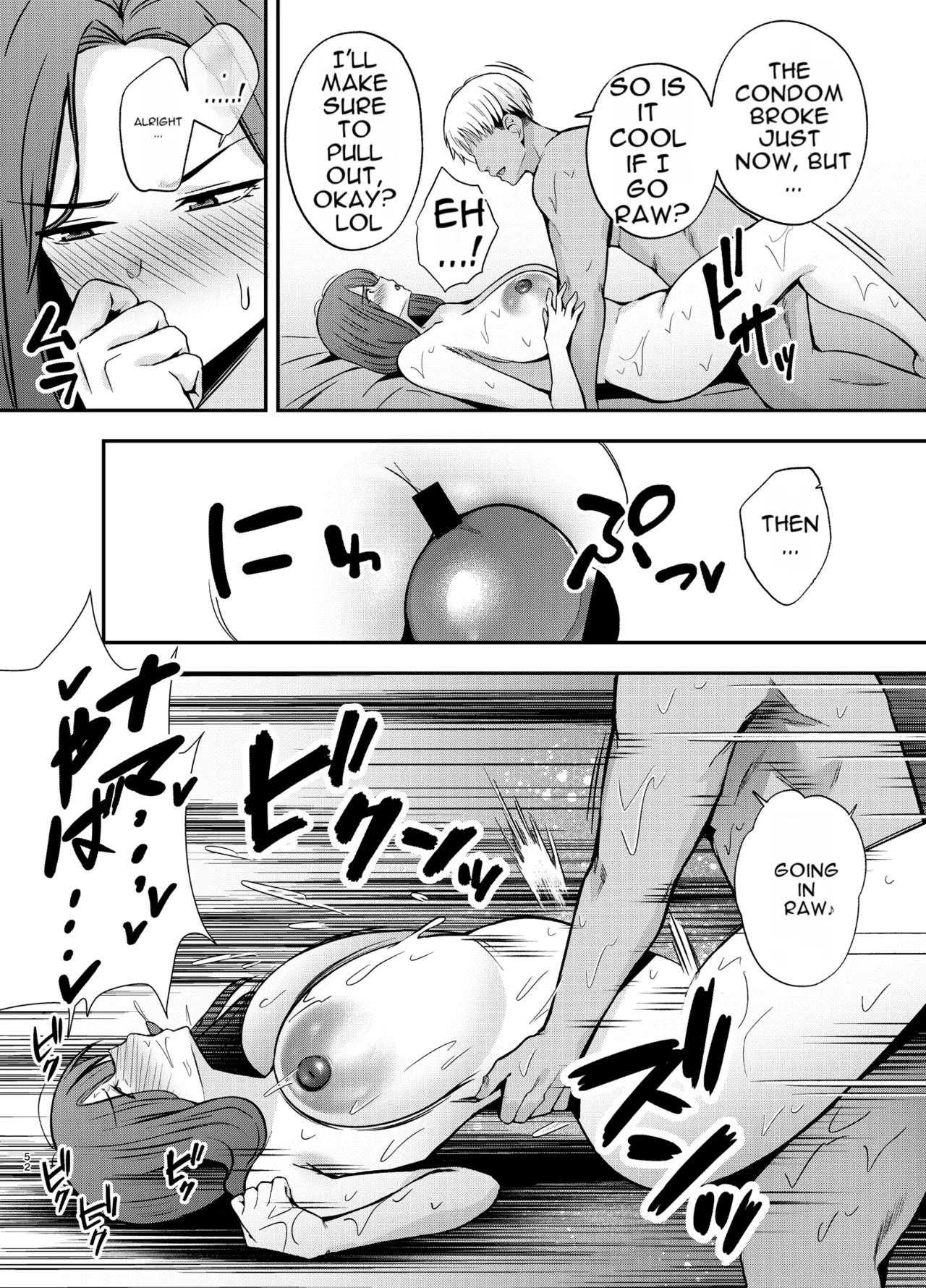 Fallen Mother ~The Mother Who Gets Slept With by a Playboy Instead of Her Daughter ~ page 51