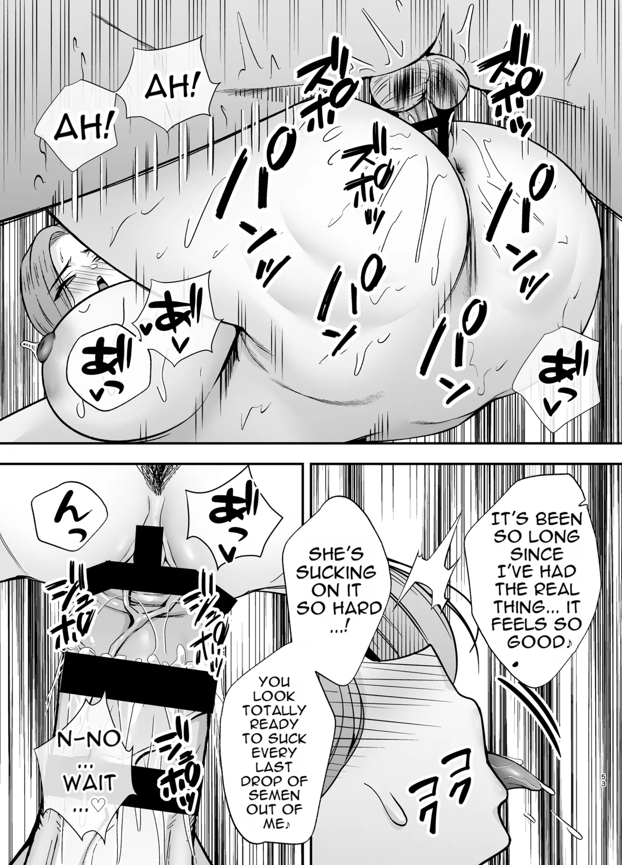 Fallen Mother ~The Mother Who Gets Slept With by a Playboy Instead of Her Daughter ~ page 52