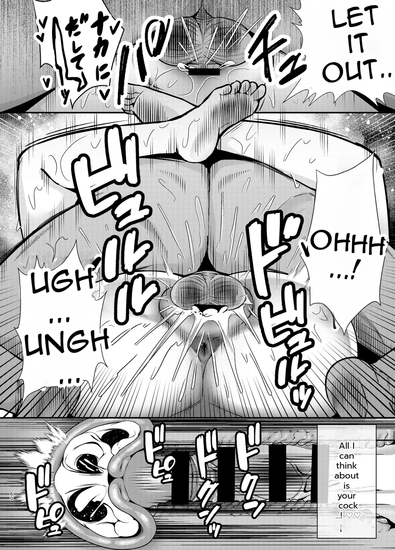 Fallen Mother ~The Mother Who Gets Slept With by a Playboy Instead of Her Daughter ~ page 59