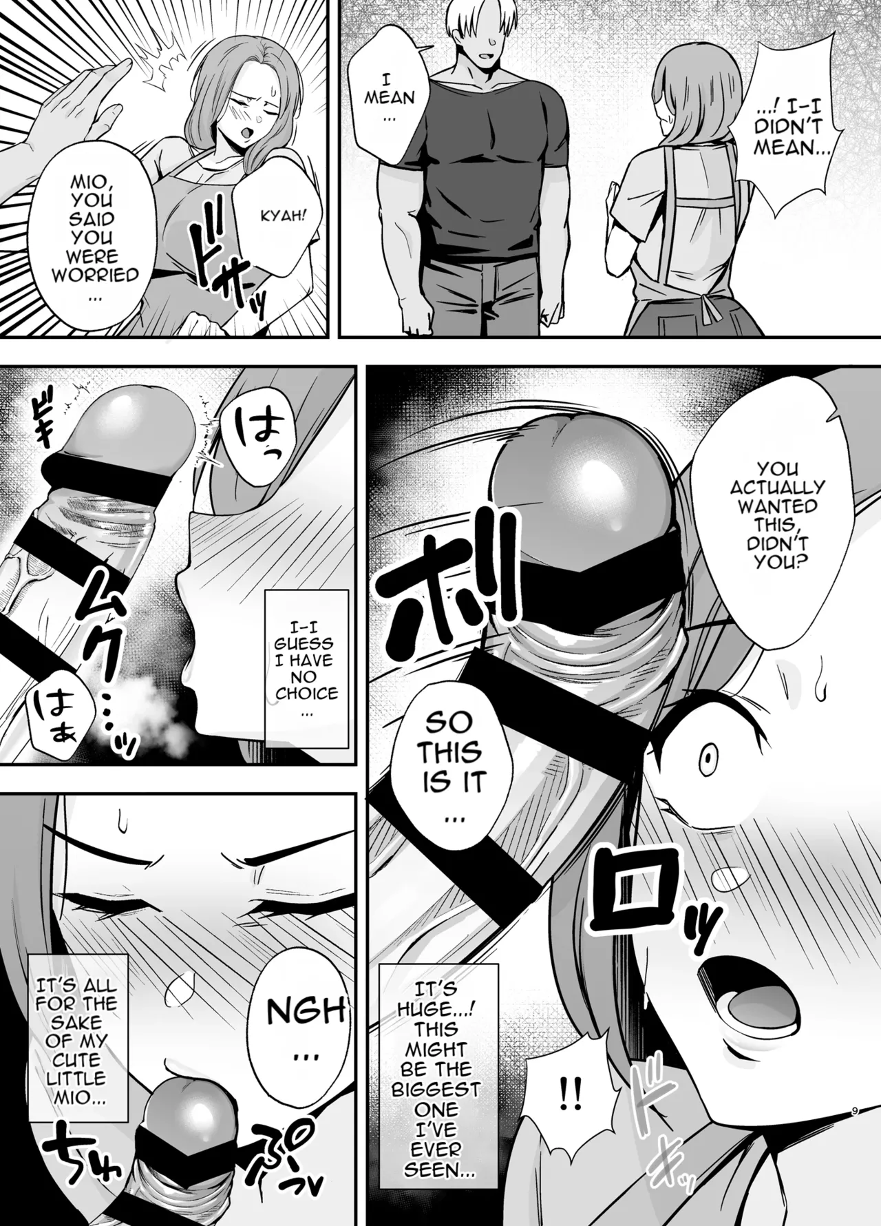 Fallen Mother ~The Mother Who Gets Slept With by a Playboy Instead of Her Daughter ~ page 8