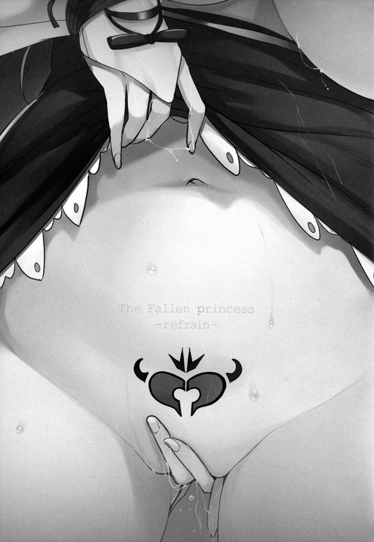 Fallen Princess -refrain- page 18