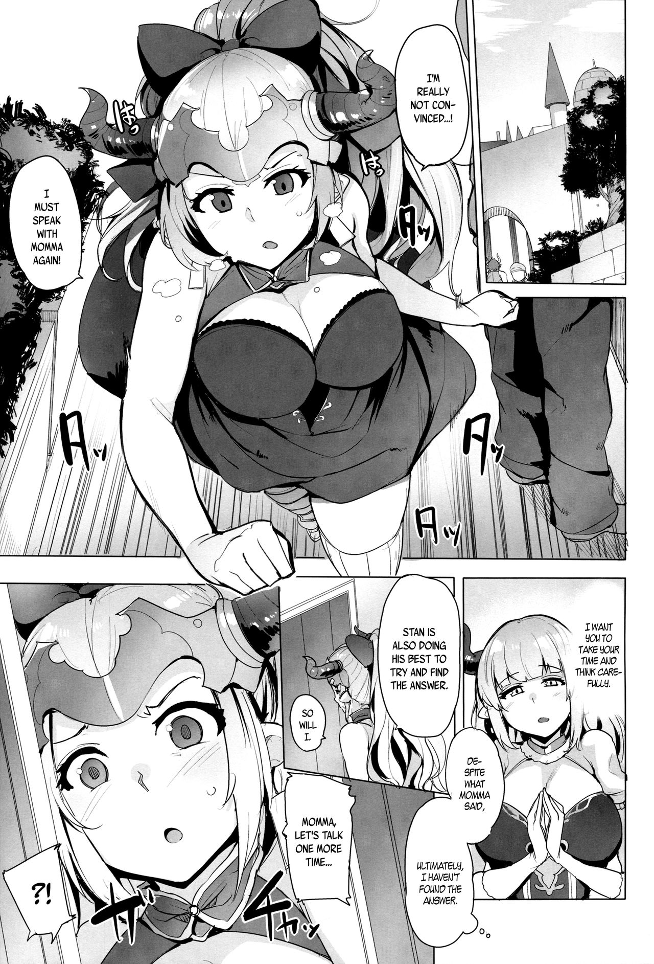 Fallen Princess -refrain- page 2