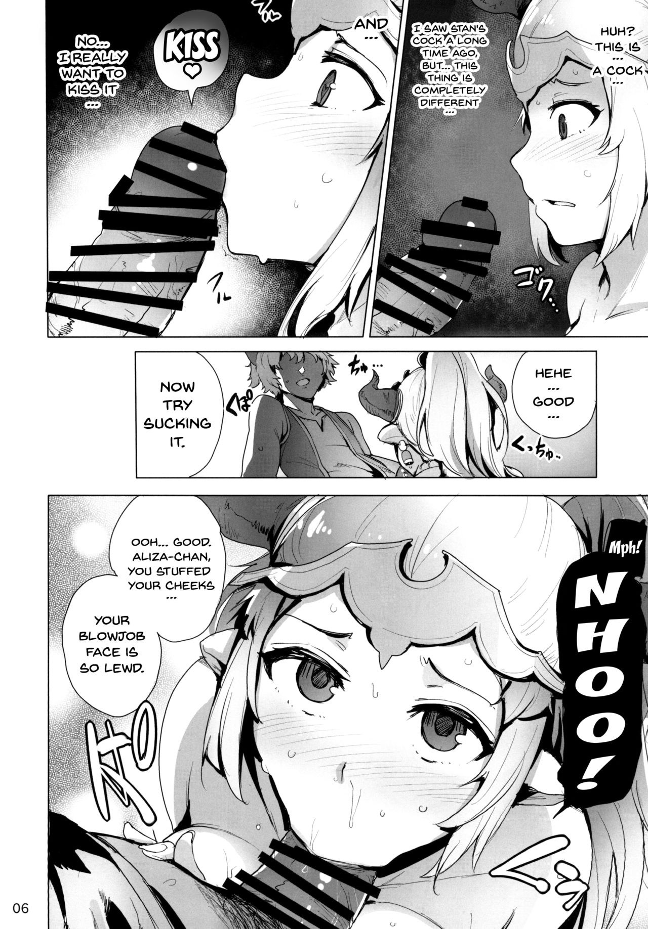 Fallen Princess page 7
