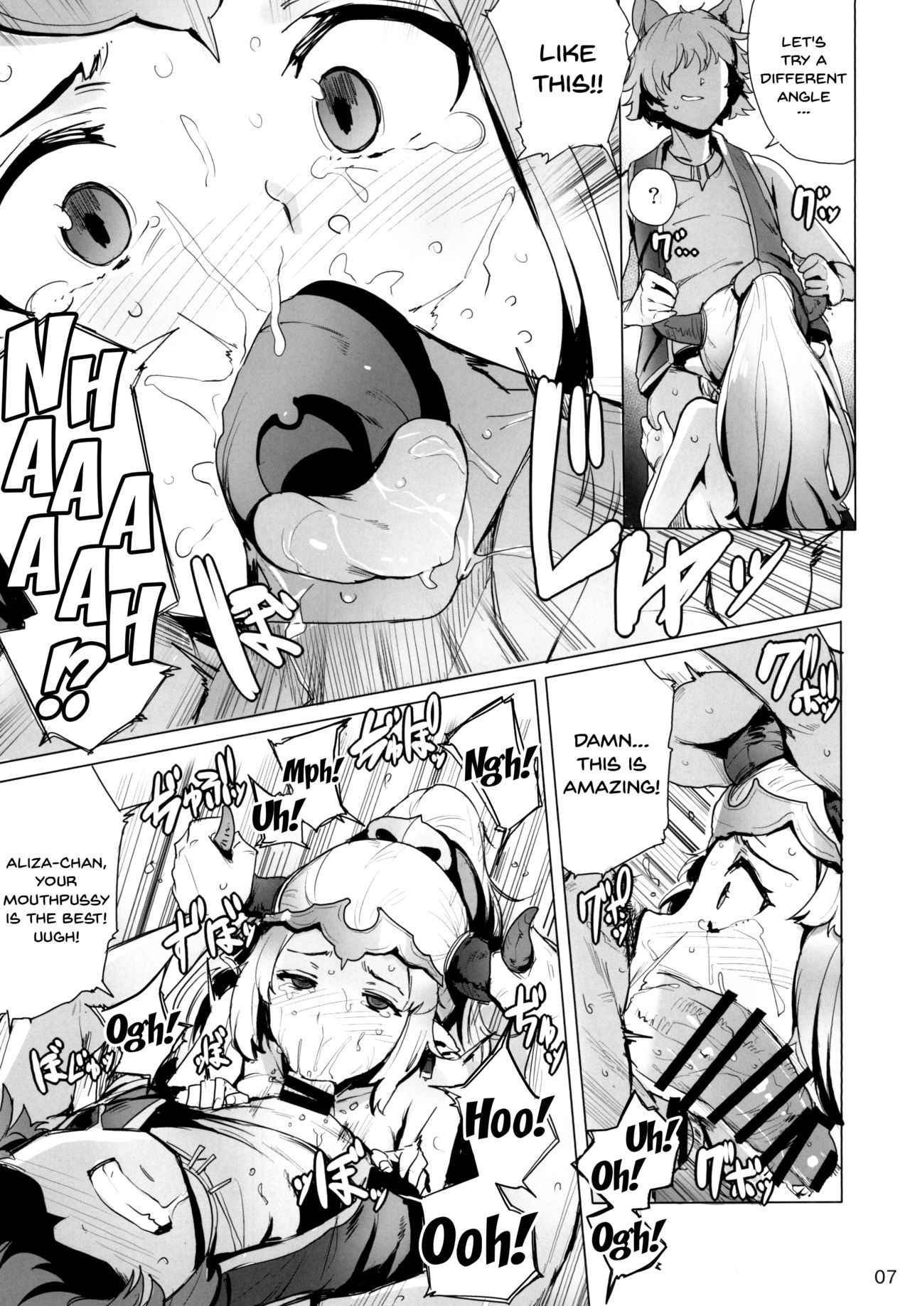 Fallen Princess page 8