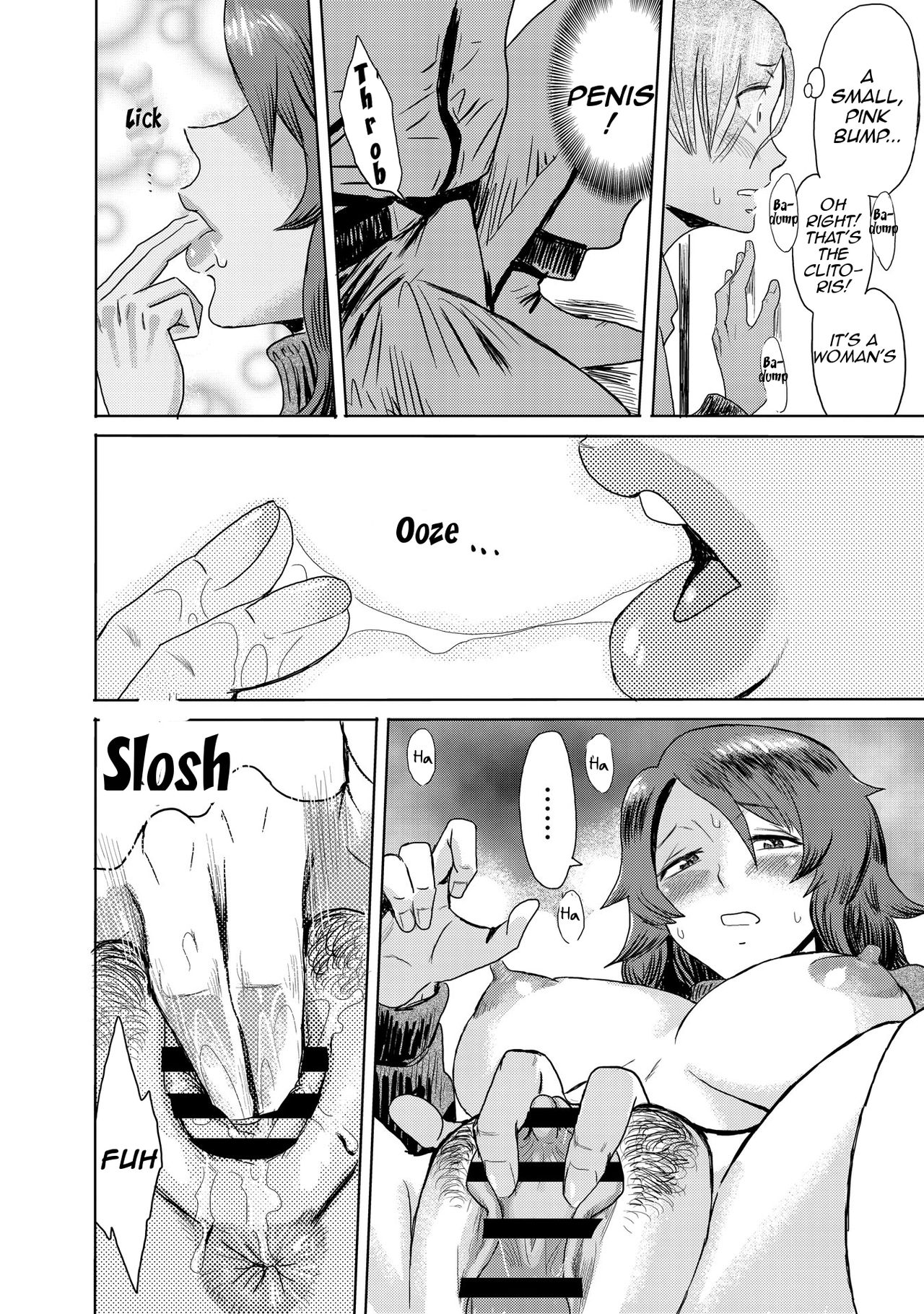 Fallen Stepmother 1 page 17