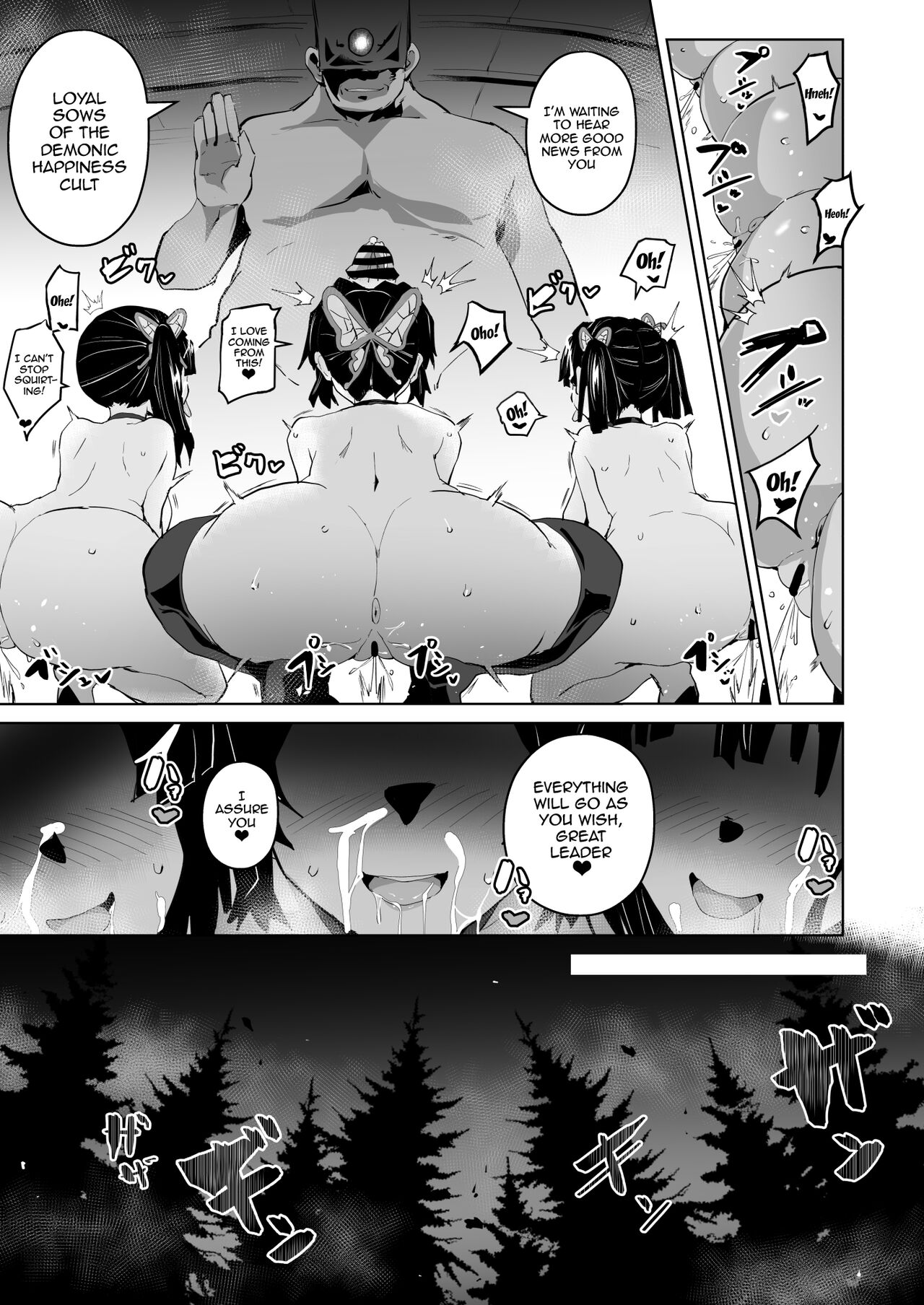 Fallen To Destruction 2 page 5