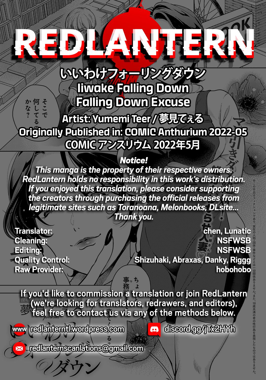 Falling Down Excuse page 26