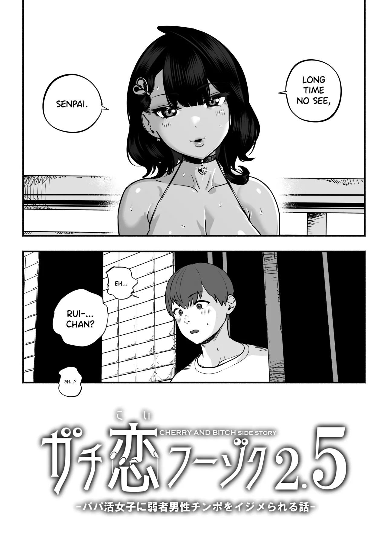 Falling in Love at the Brothel 2.5 page 6