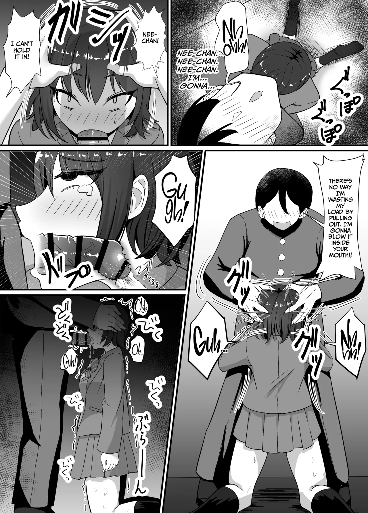 Falling with Mother and Sister page 25