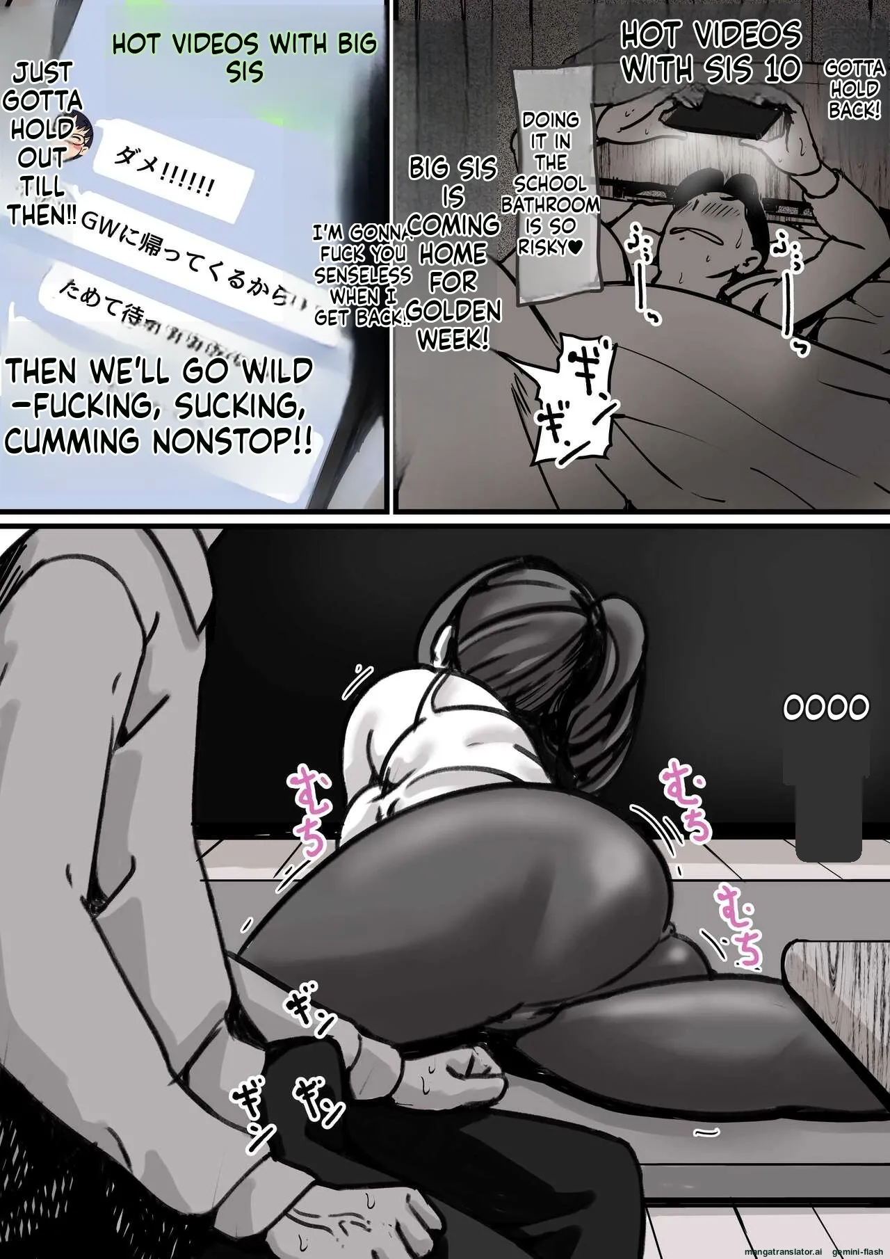 Falling with Mother Part 1 page 15