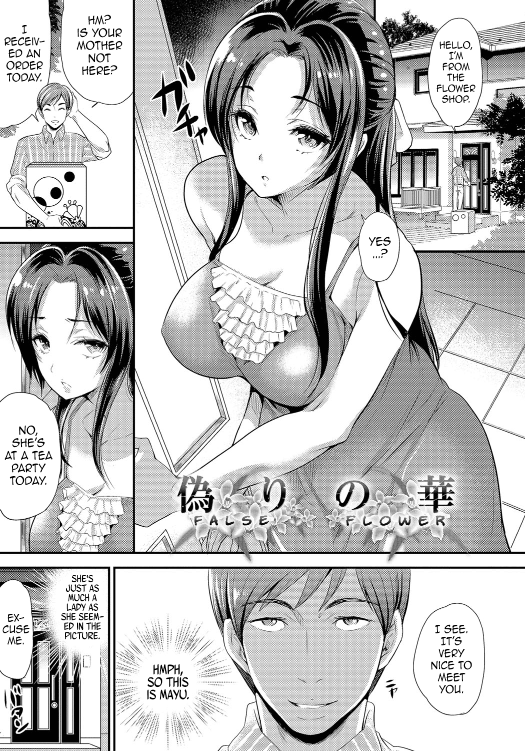False Flower (Mesuochi Otome) [English] =Dark Mac + dEX= page 1