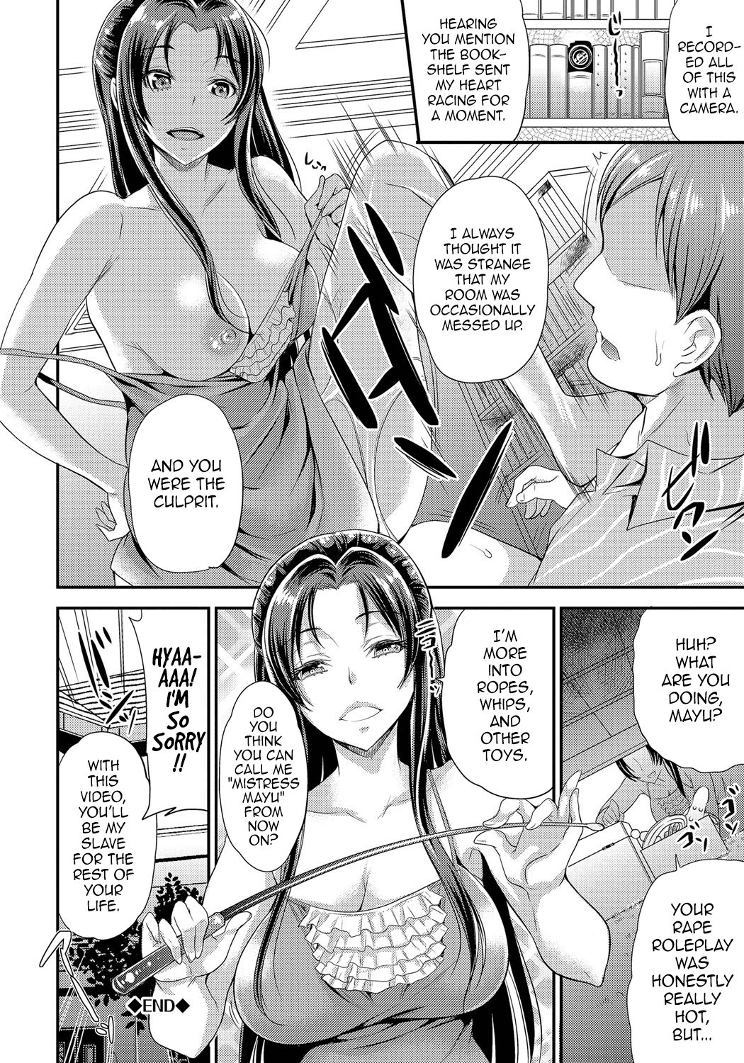 False Flower (Mesuochi Otome) [English] =Dark Mac + dEX= page 20