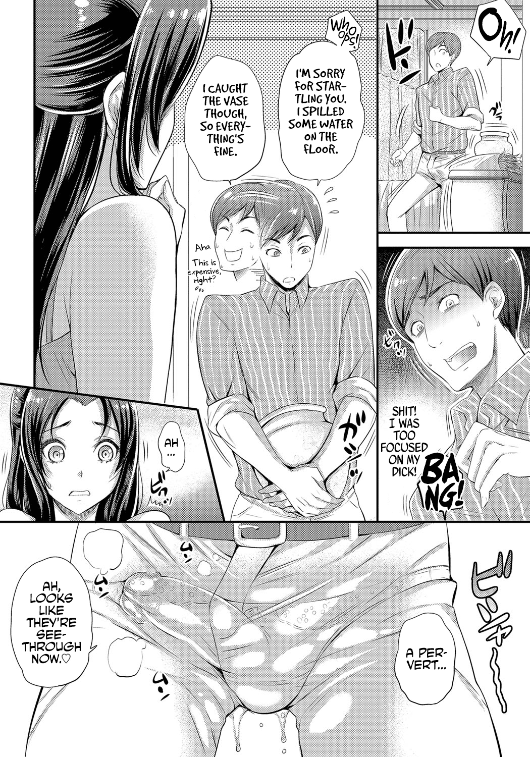 False Flower (Mesuochi Otome) [English] =Dark Mac + dEX= page 4