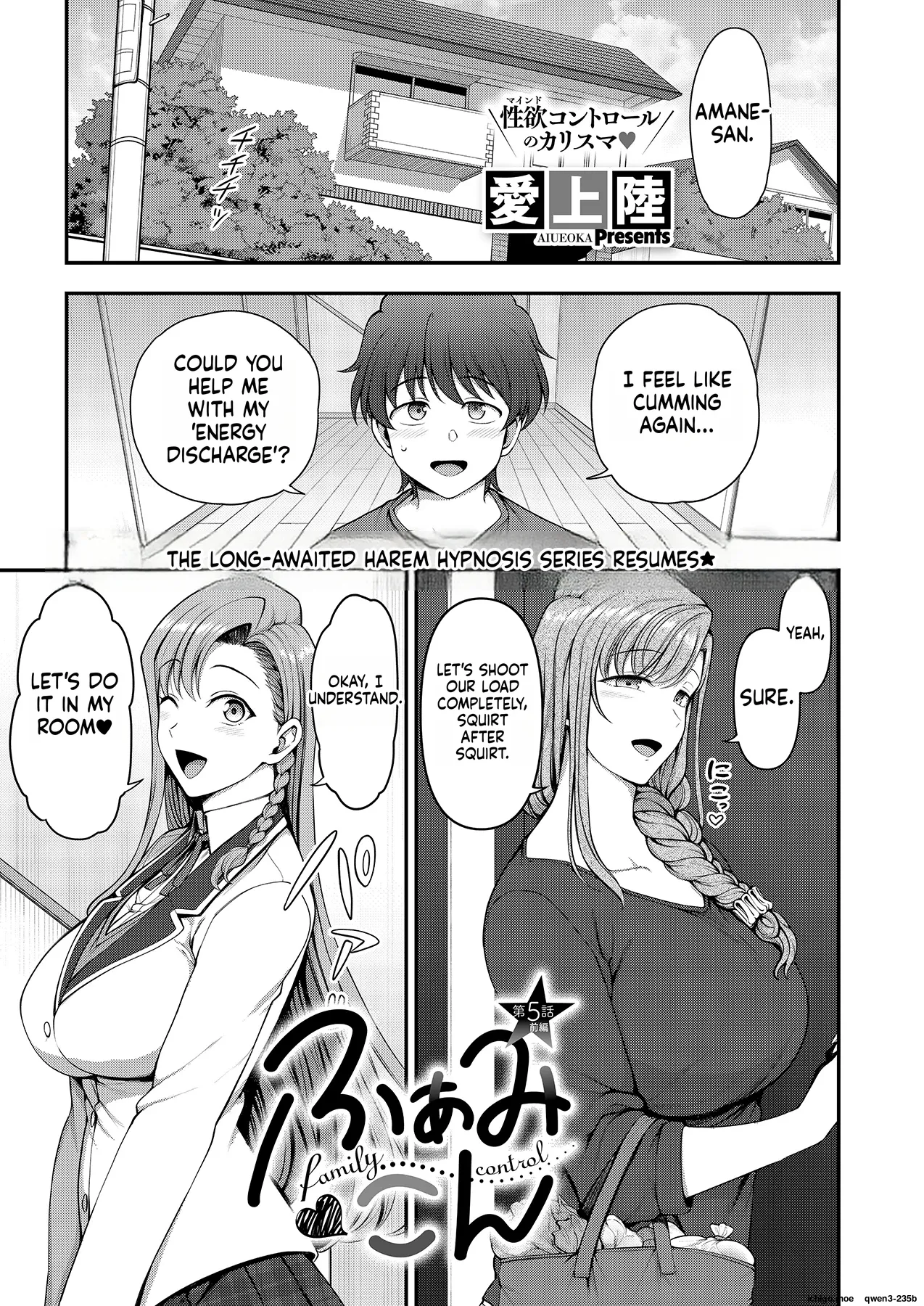 FamiCon - Family Control Ch. 5 Zenpen page 2