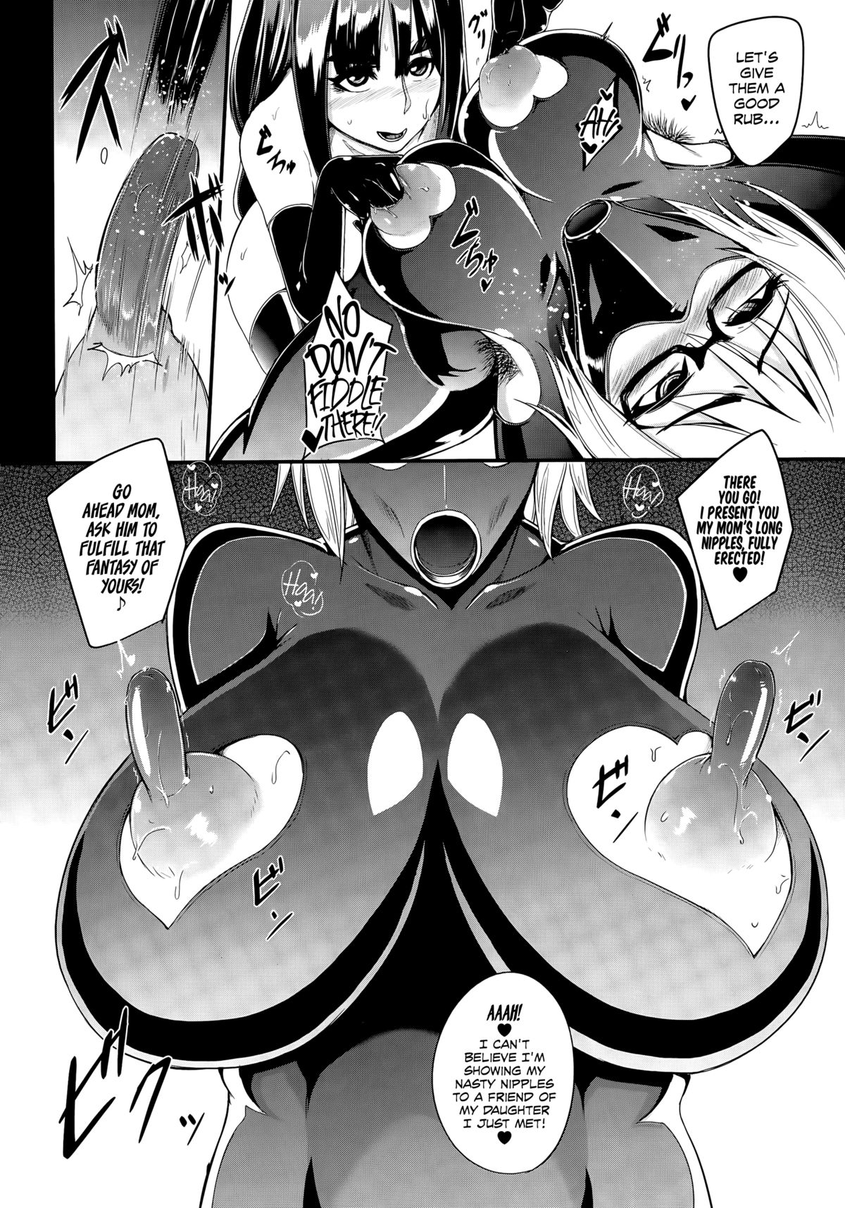 Family Nymphomania (COMIC Mugen Tensei 2015-05) [English] =LWB= page 26