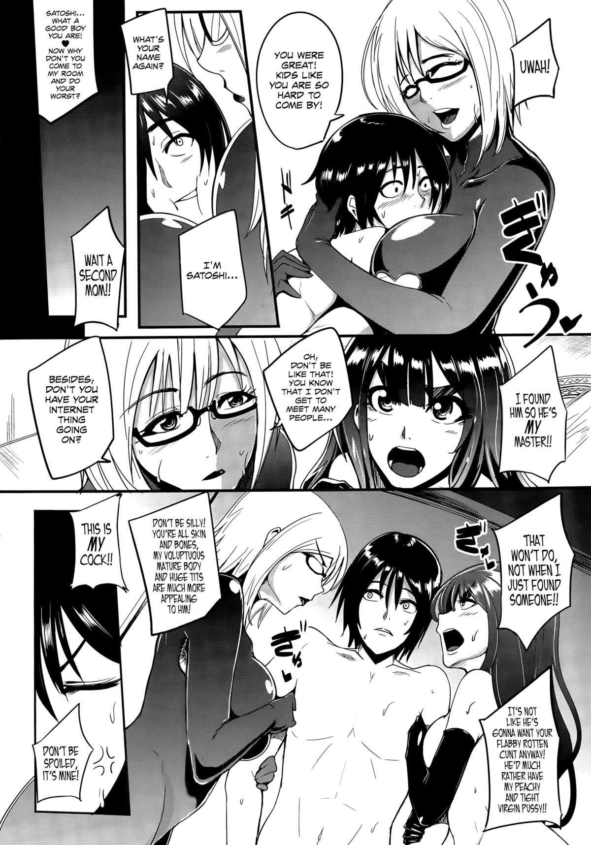 Family Nymphomania (COMIC Mugen Tensei 2015-05) [English] =LWB= page 32