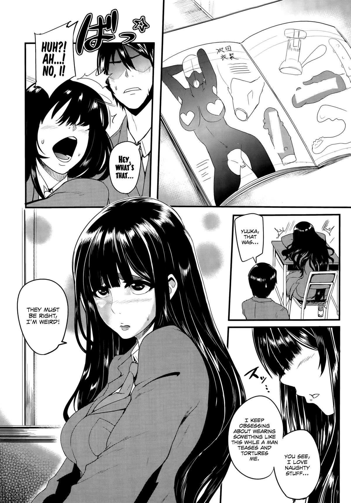 Family Nymphomania (COMIC Mugen Tensei 2015-05) [English] =LWB= page 4