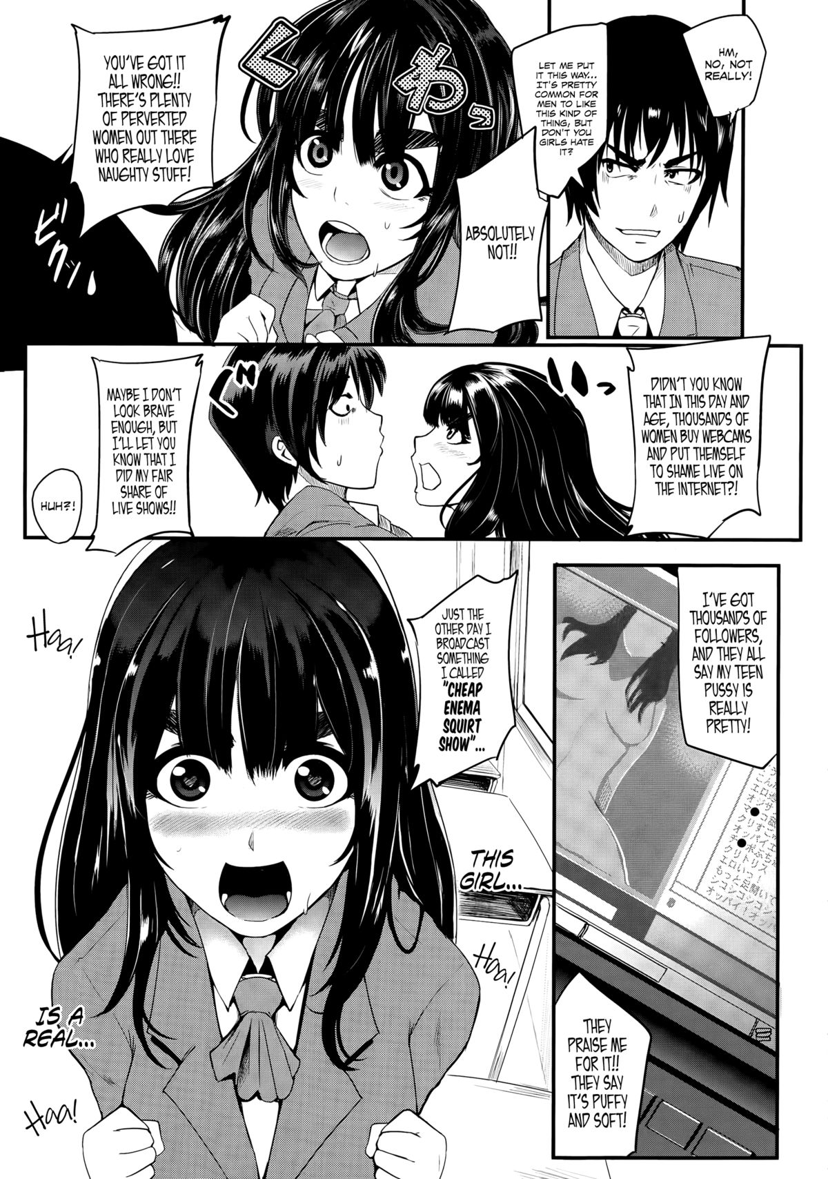 Family Nymphomania (COMIC Mugen Tensei 2015-05) [English] =LWB= page 5