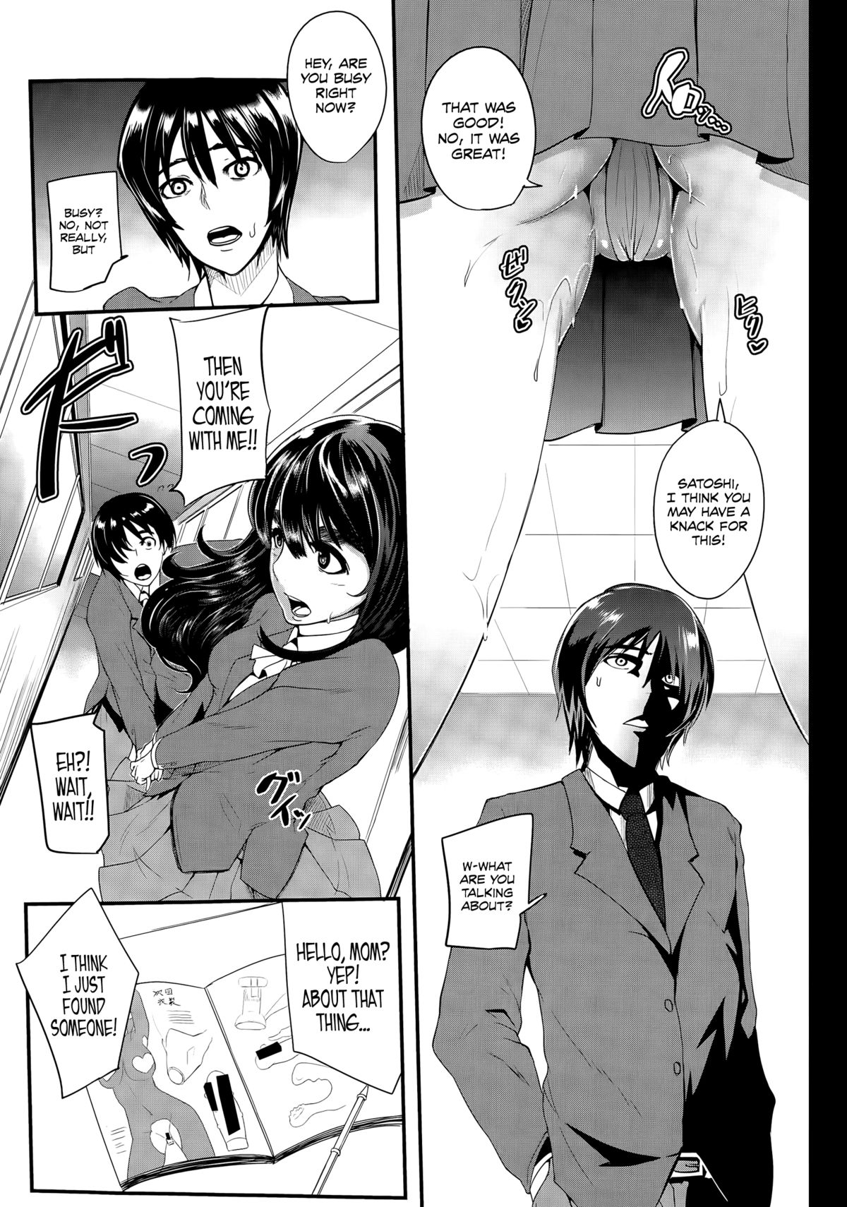 Family Nymphomania (COMIC Mugen Tensei 2015-05) [English] =LWB= page 7