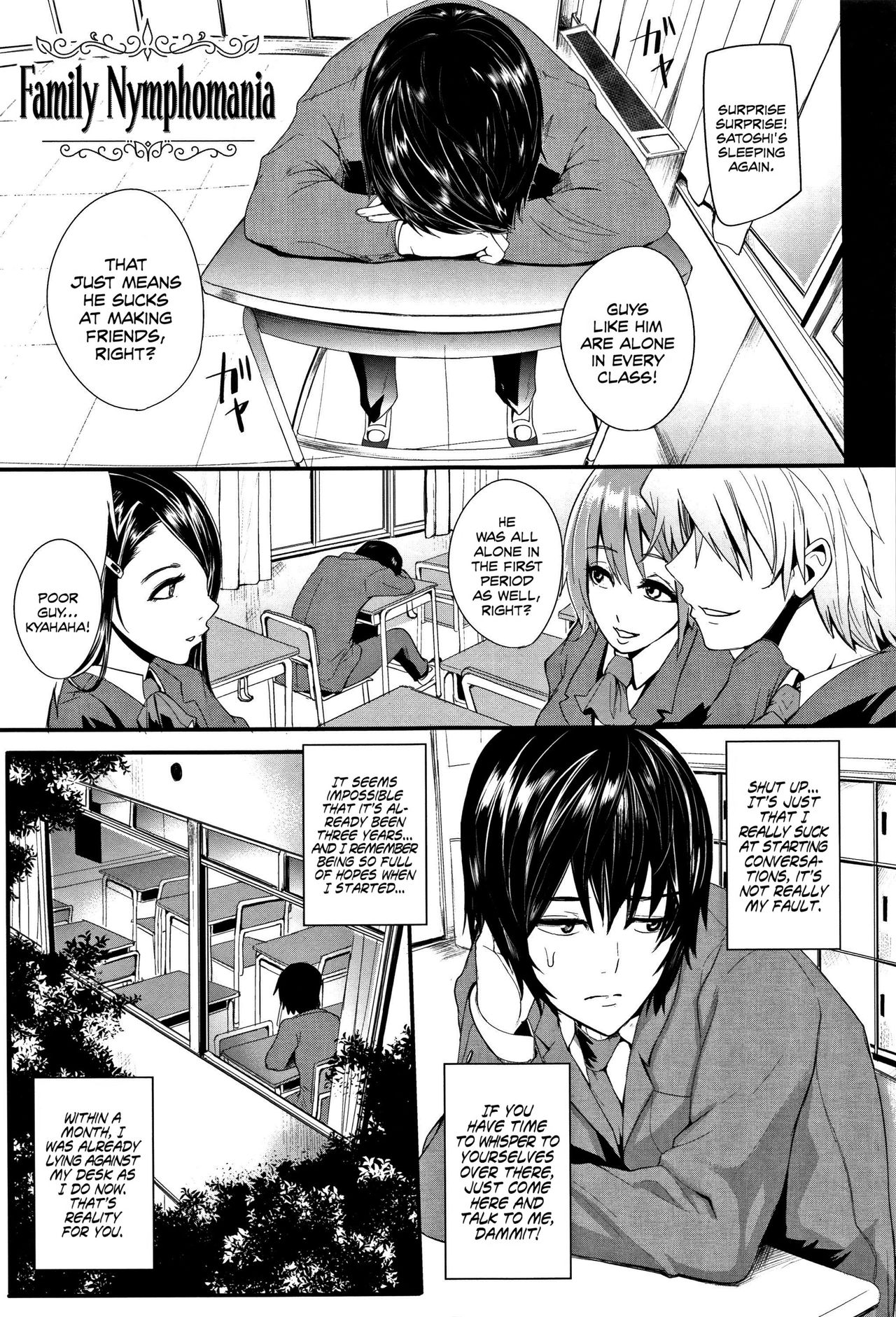 Family Nymphomania (Gamandekinai Mesuana) [English] =LWB= page 1