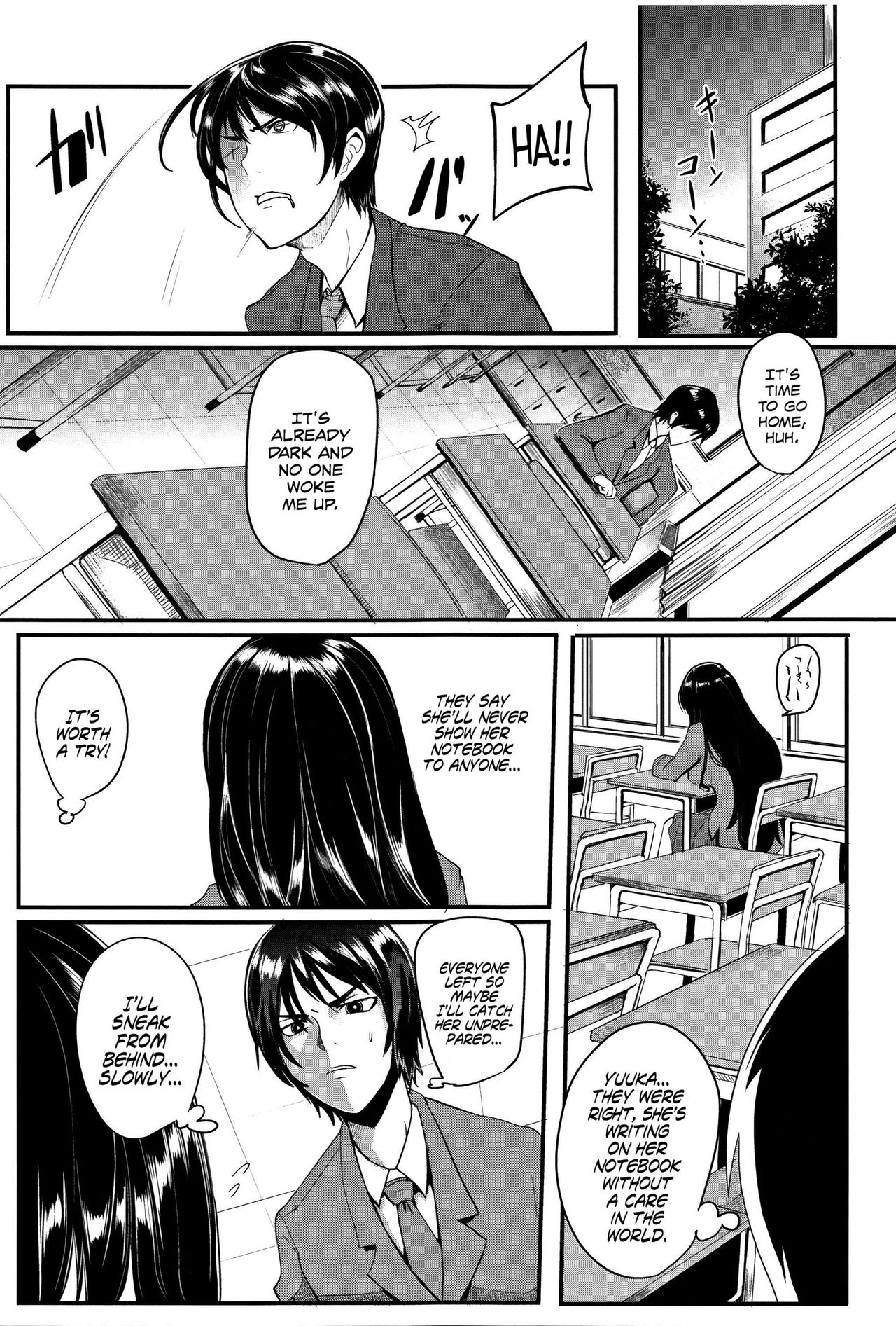 Family Nymphomania (Gamandekinai Mesuana) [English] =LWB= page 3