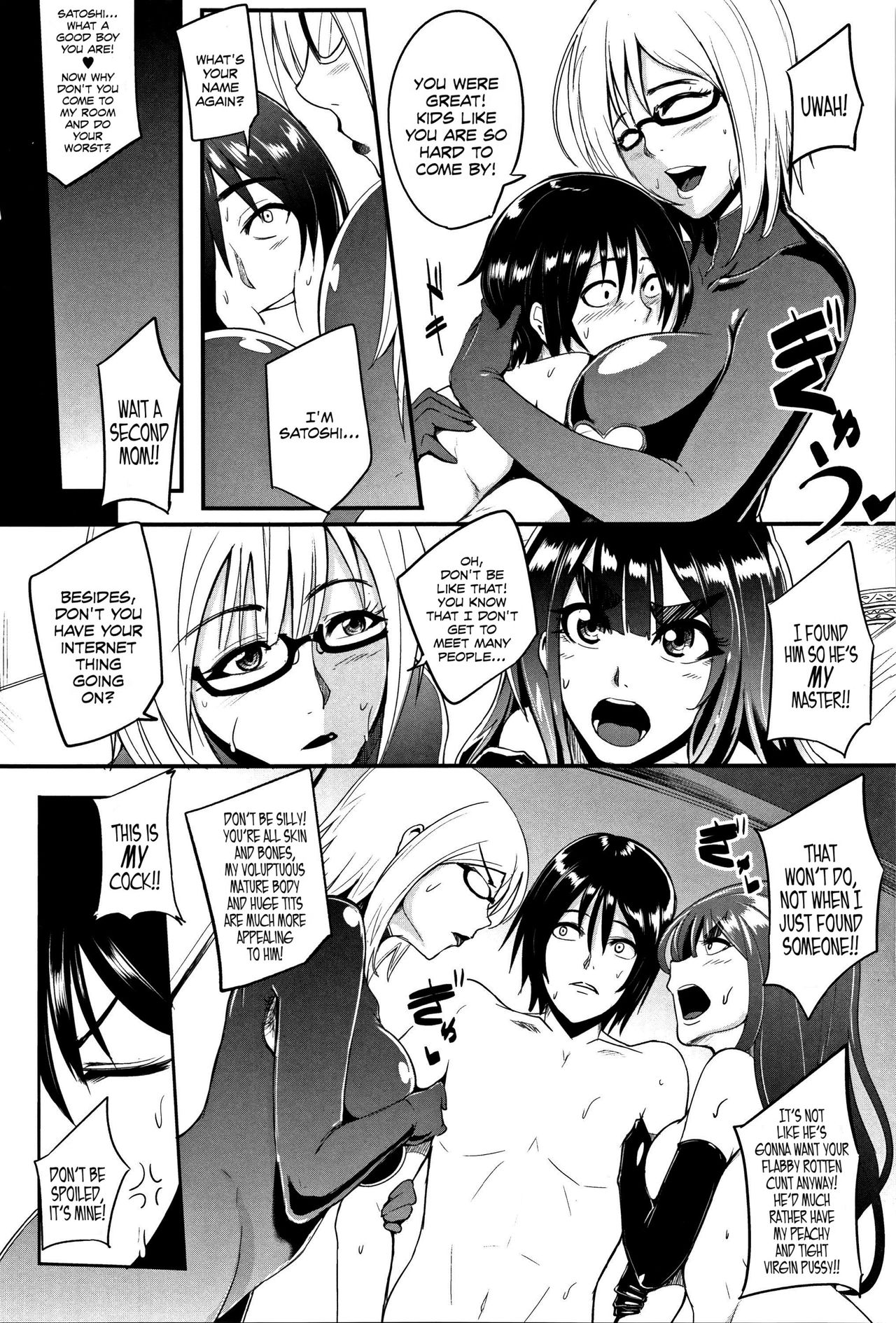 Family Nymphomania (Gamandekinai Mesuana) [English] =LWB= page 32