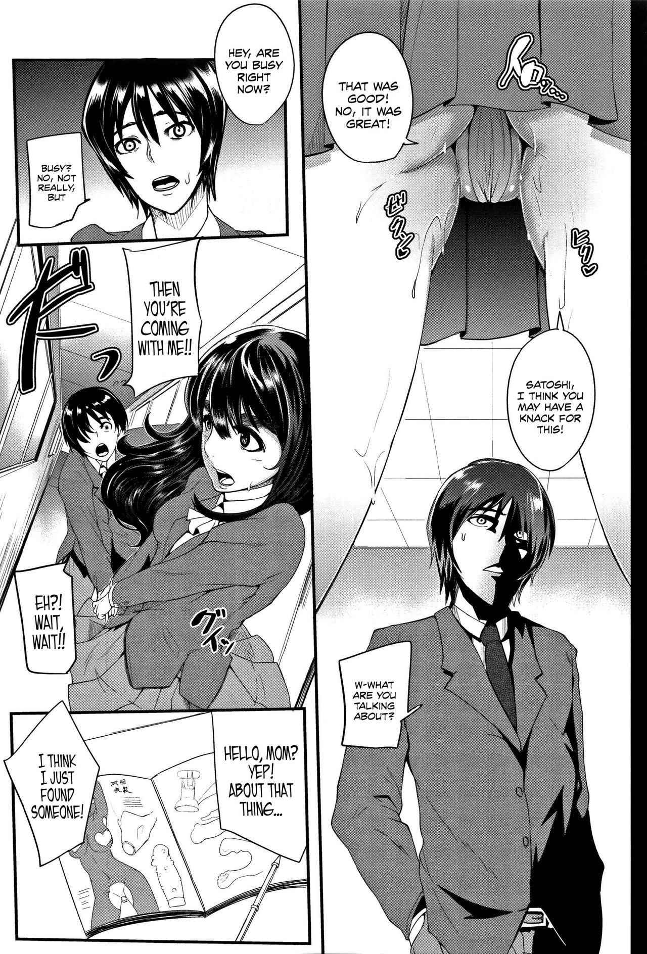 Family Nymphomania (Gamandekinai Mesuana) [English] =LWB= page 7