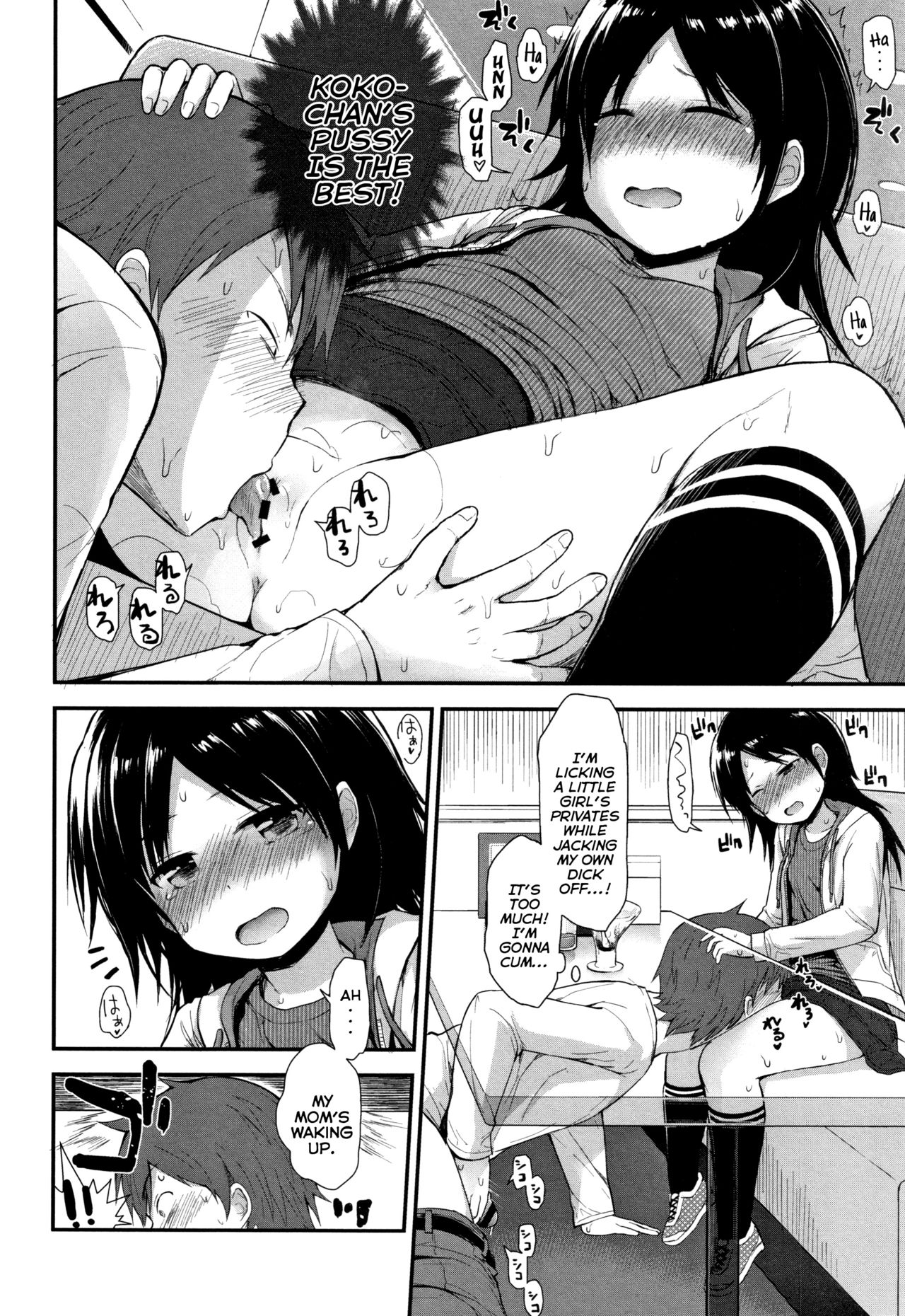 Family-Restaurant Girl page 10