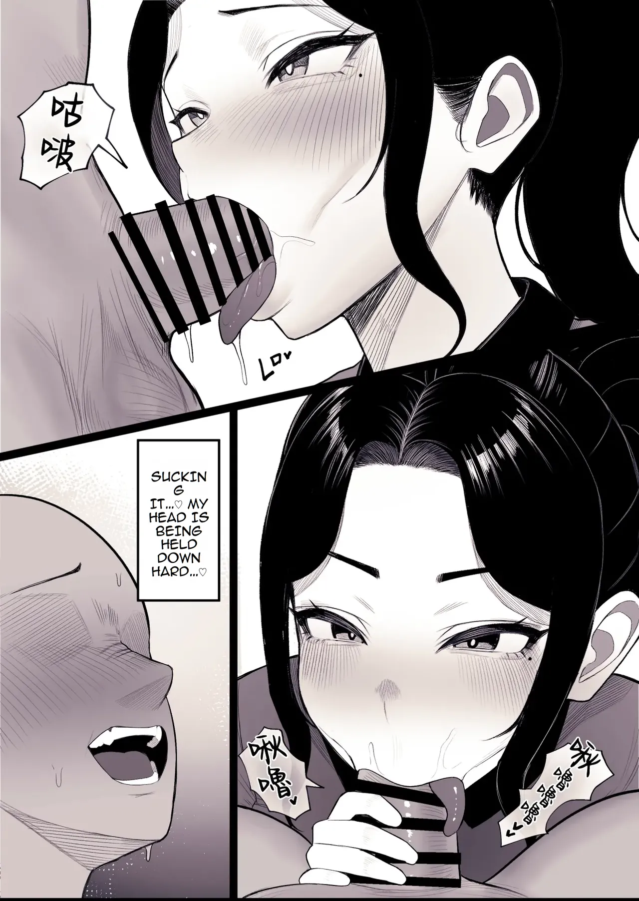 Family Ruin: A Forbidden Lust page 30