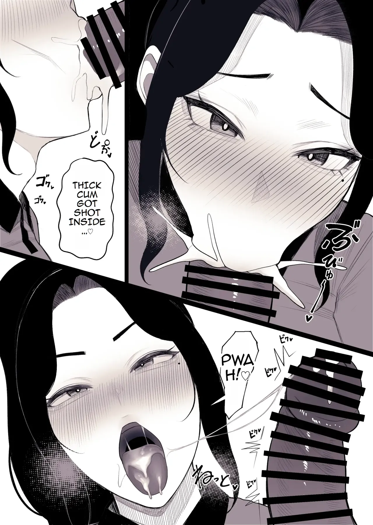 Family Ruin: A Forbidden Lust page 31