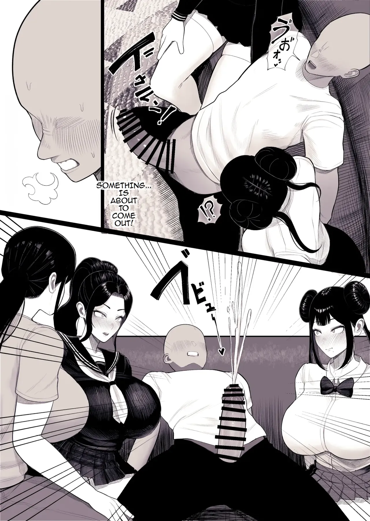 Family Ruin: A Forbidden Lust page 5