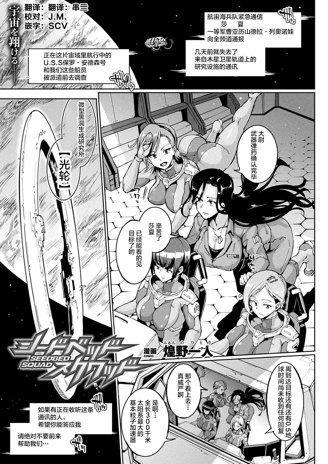 千年隷嬢～マイレディ、 マイマスター～ page 130