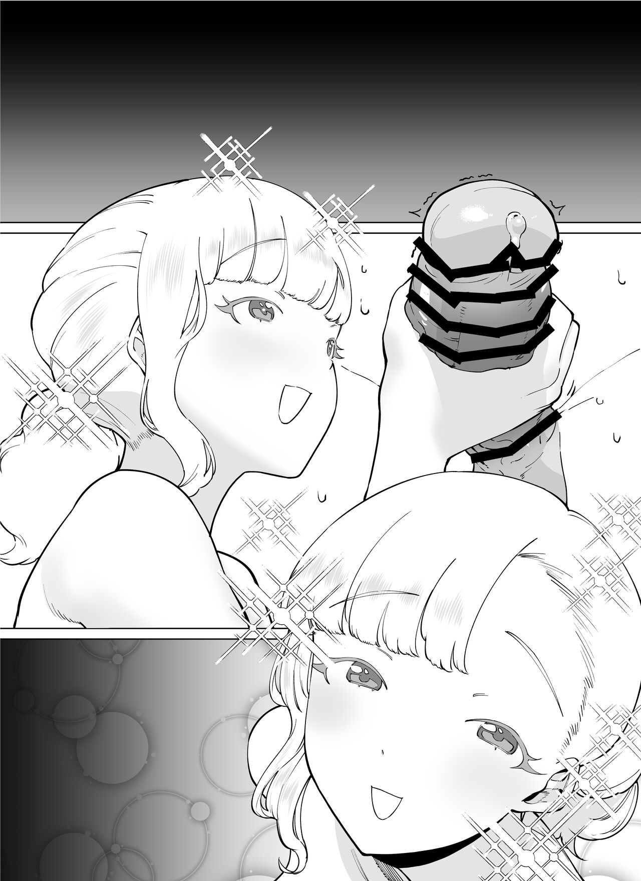 FANBOX Matome Vol. 02 Hamerare Daisuki Bitch-chan page 122